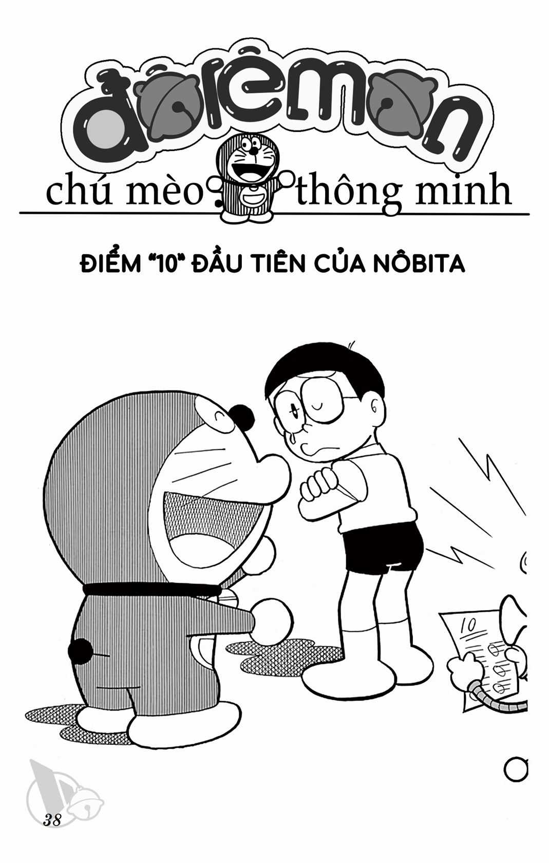 ĐôRêMon 1992 - Chapter 33 - Trang 37