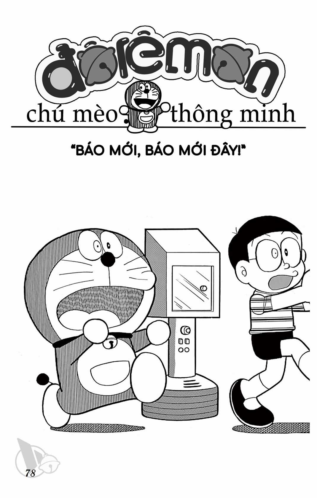 ĐôRêMon 1992 - Chapter 33 - Trang 77