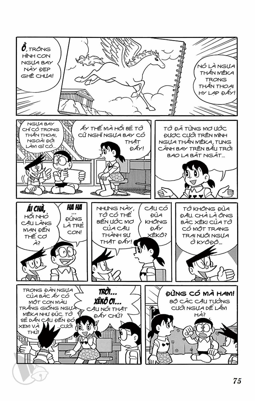 ĐôRêMon 1992 - Chapter 34 - Trang 74