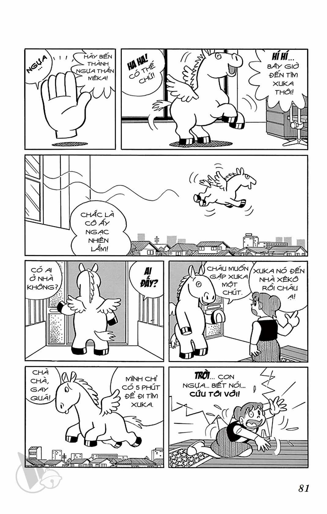 ĐôRêMon 1992 - Chapter 34 - Trang 80