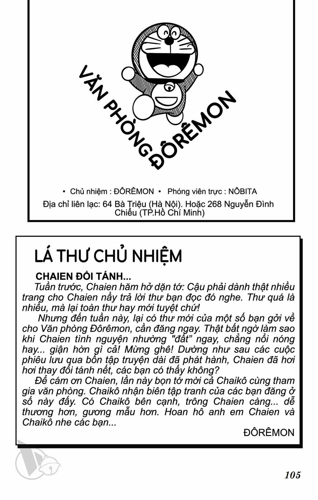 ĐôRêMon 1992 - Chapter 35 - Trang 104