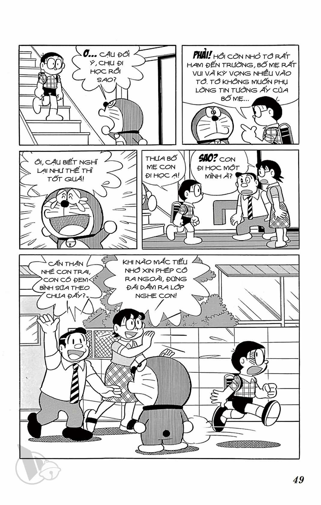 ĐôRêMon 1992 - Chapter 35 - Trang 48