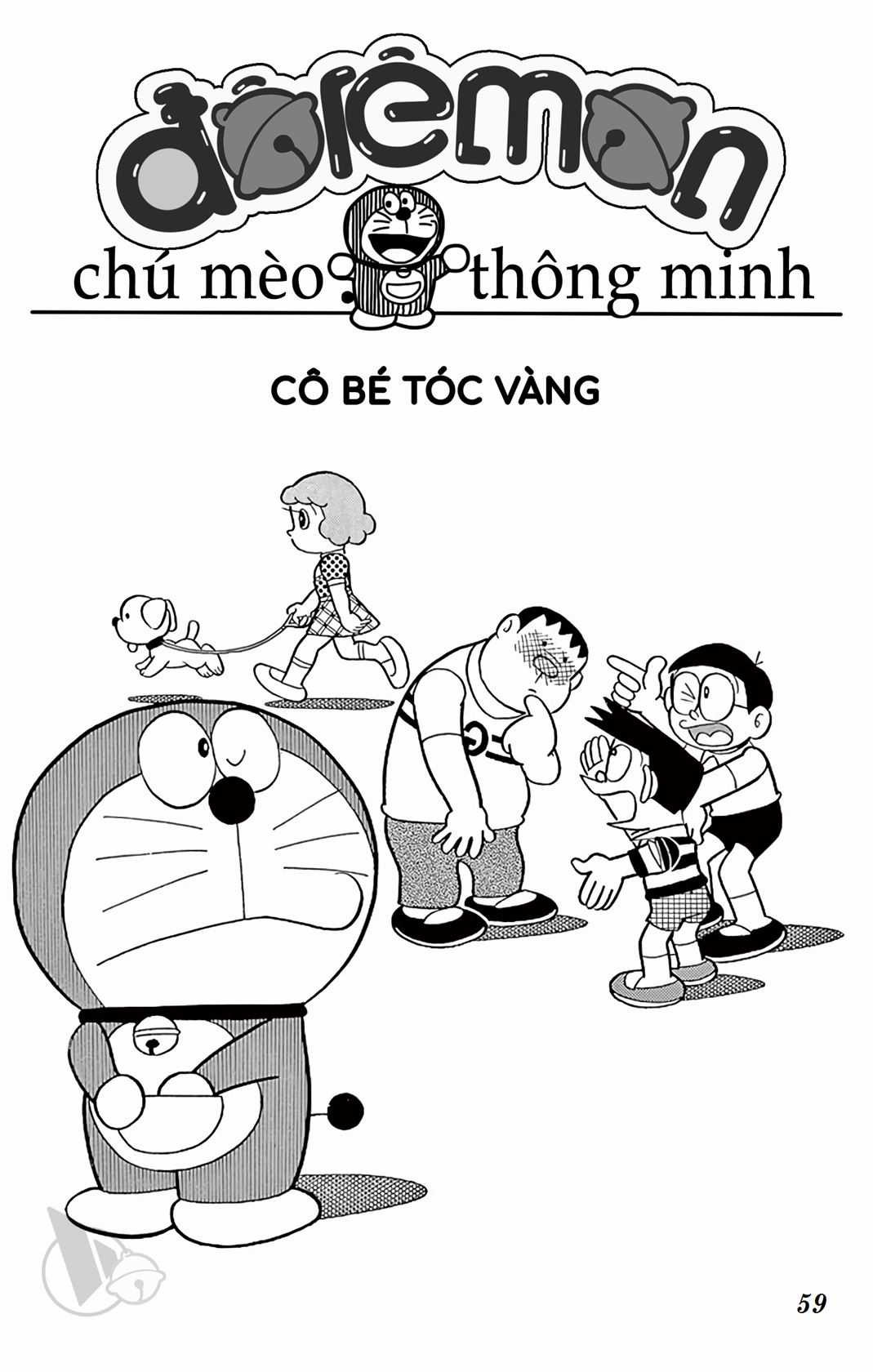 ĐôRêMon 1992 - Chapter 35 - Trang 58
