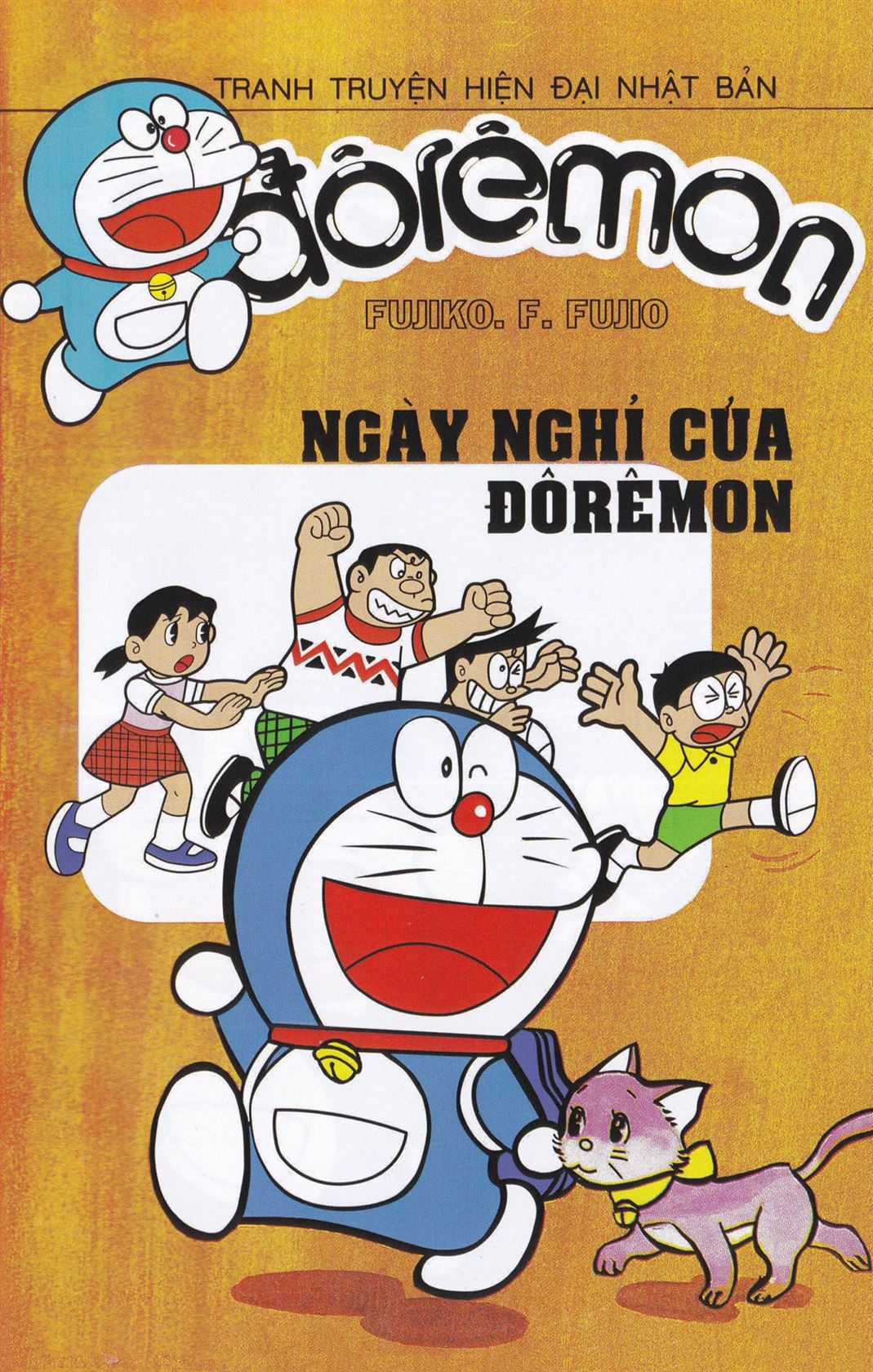 ĐôRêMon 1992 - Chapter 36 - Trang 1