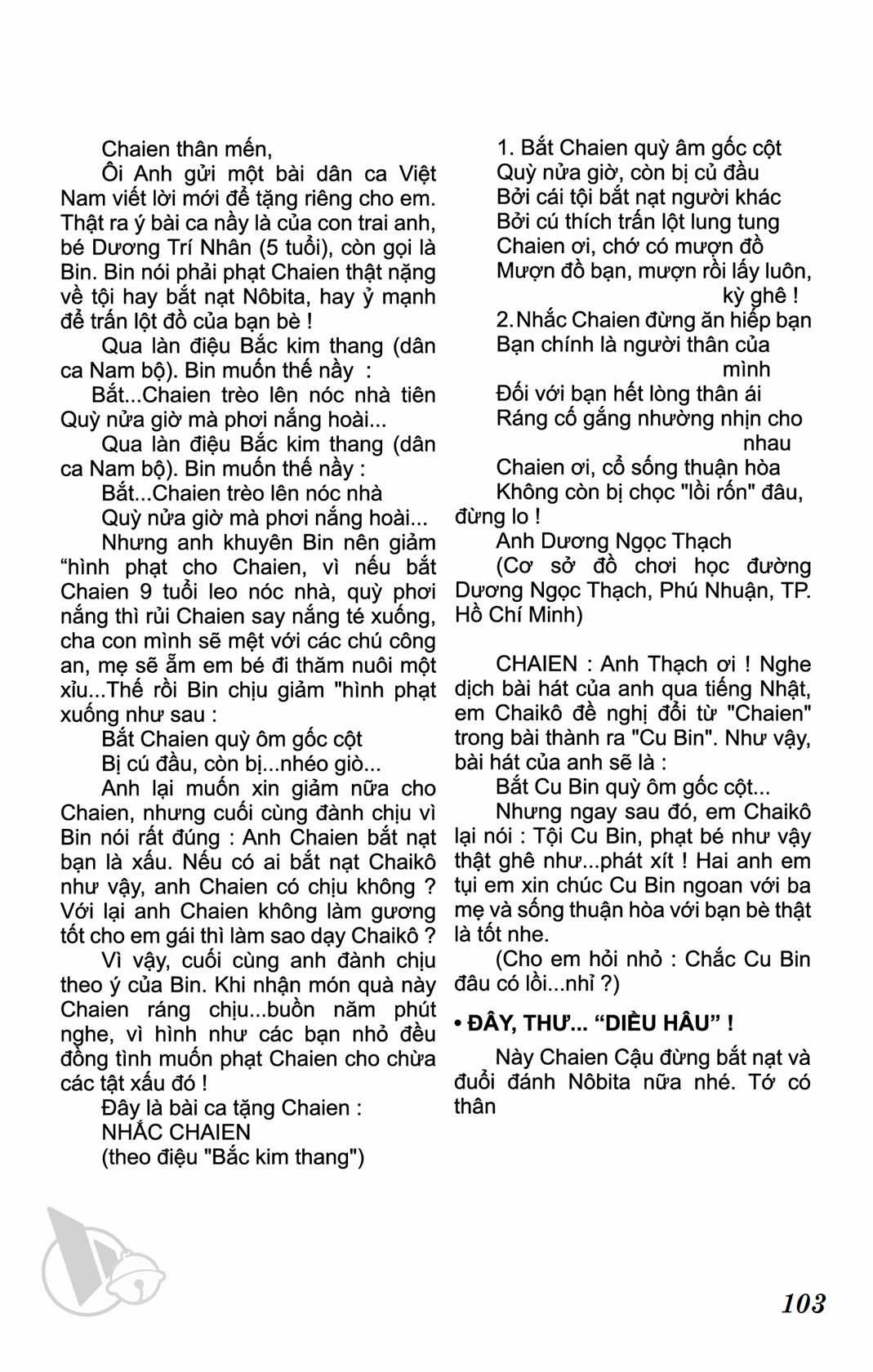 ĐôRêMon 1992 - Chapter 36 - Trang 102