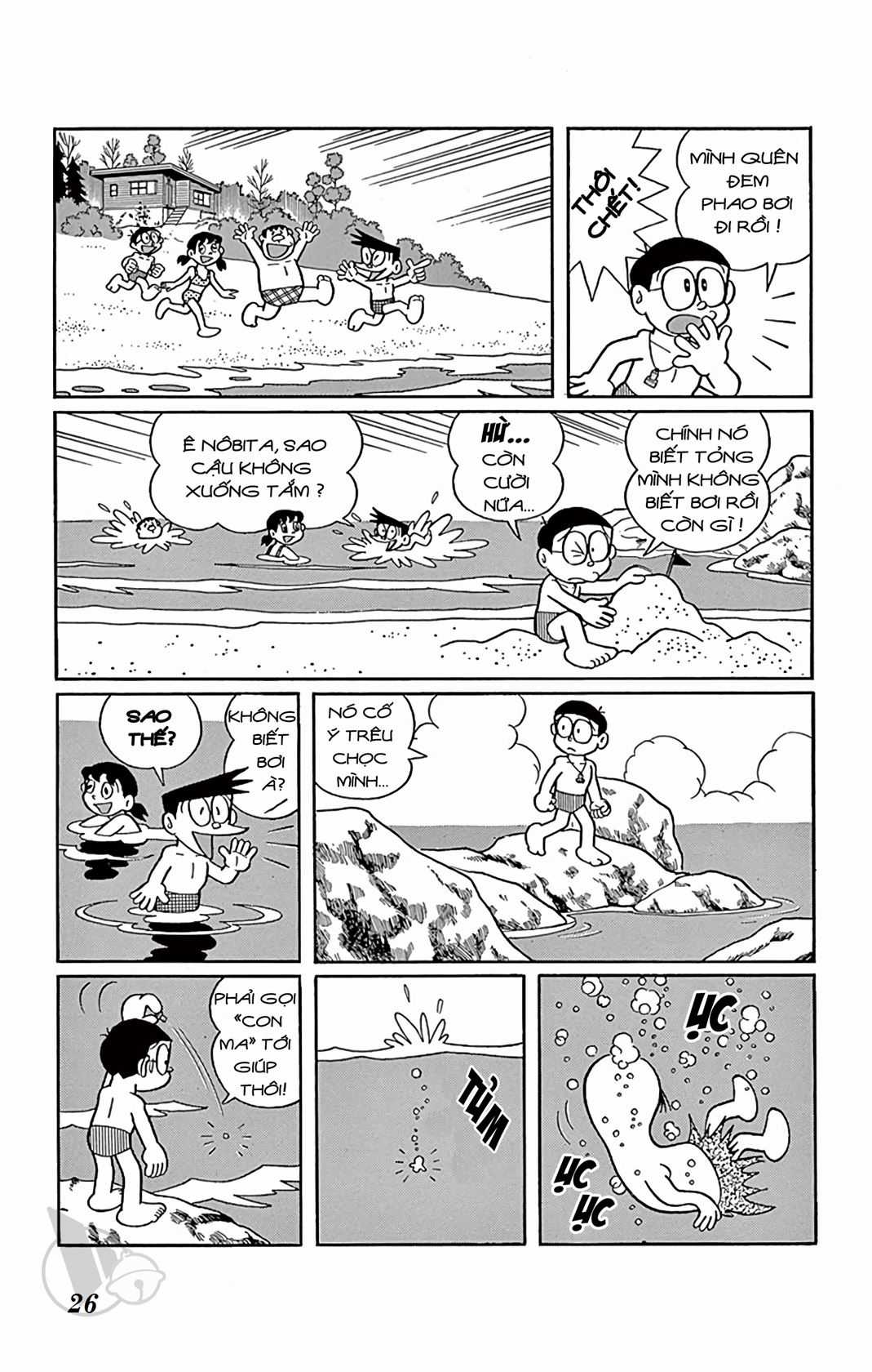 ĐôRêMon 1992 - Chapter 36 - Trang 25