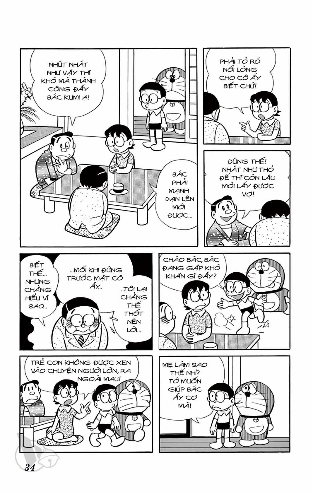 ĐôRêMon 1992 - Chapter 36 - Trang 33