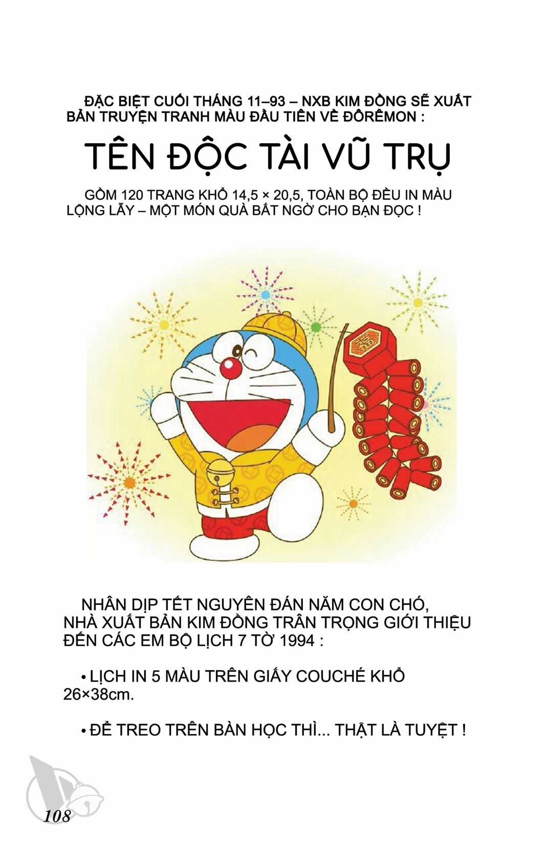 ĐôRêMon 1992 - Chapter 37 - Trang 109