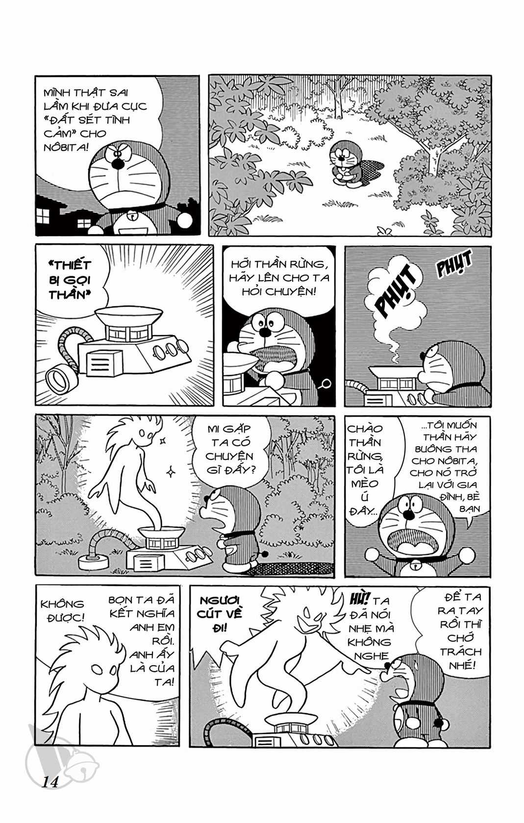 ĐôRêMon 1992 - Chapter 37 - Trang 13