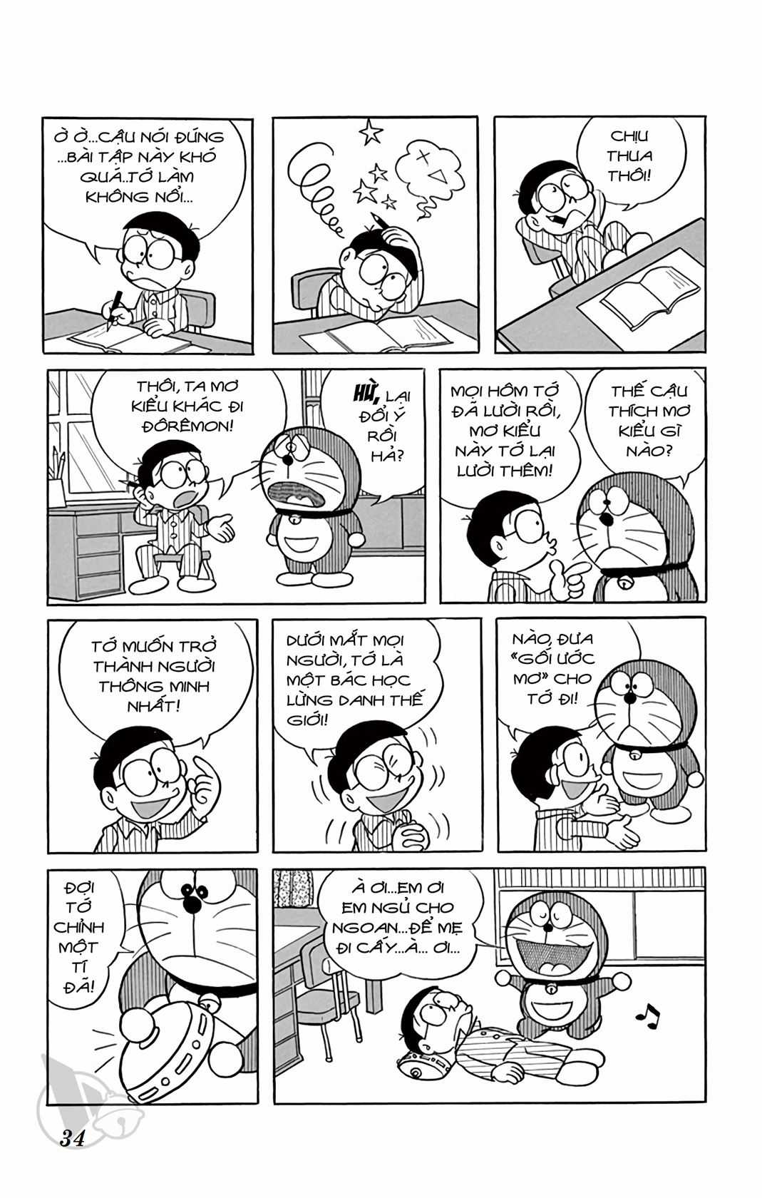 ĐôRêMon 1992 - Chapter 37 - Trang 34