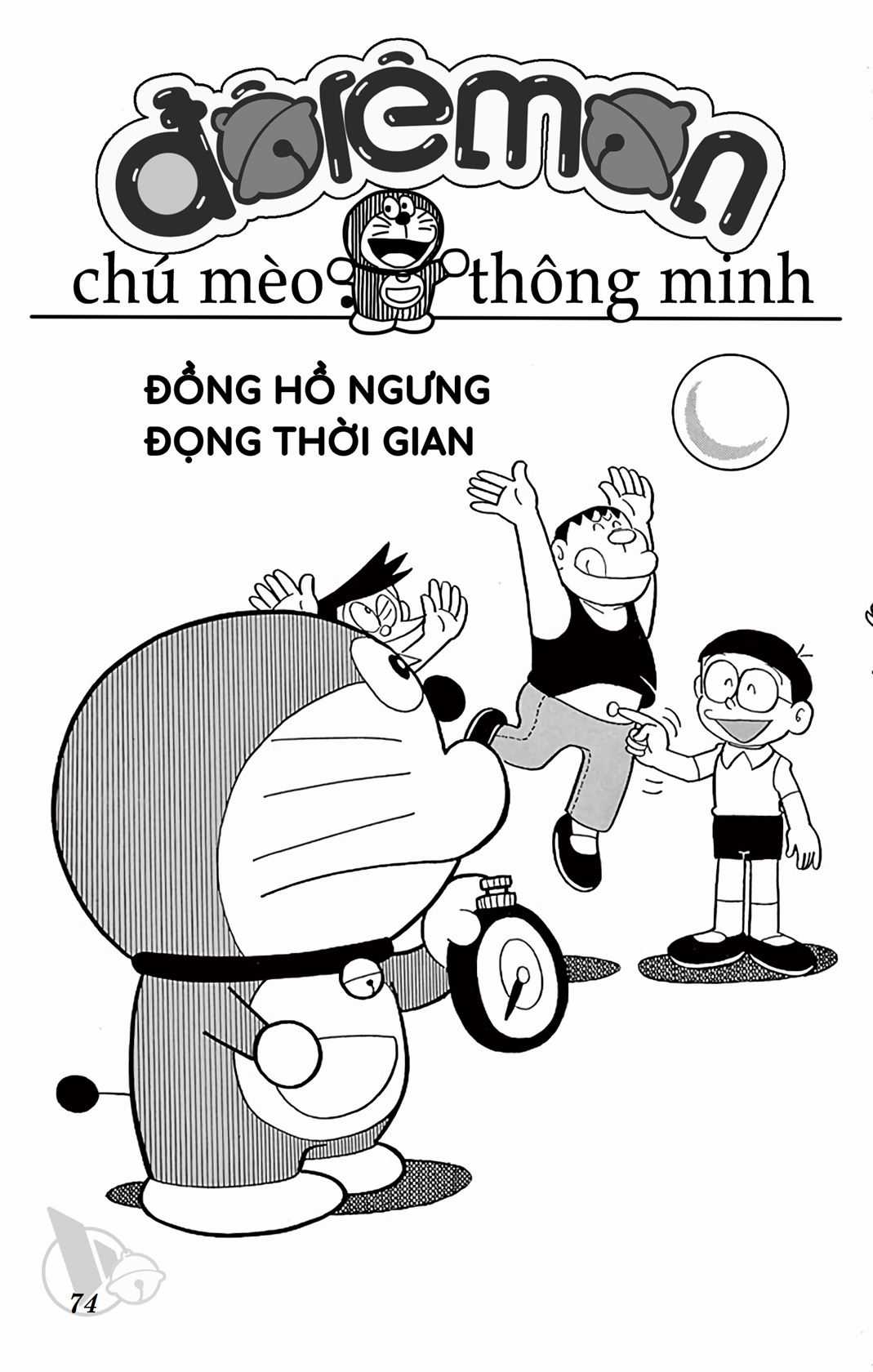 ĐôRêMon 1992 - Chapter 37 - Trang 75