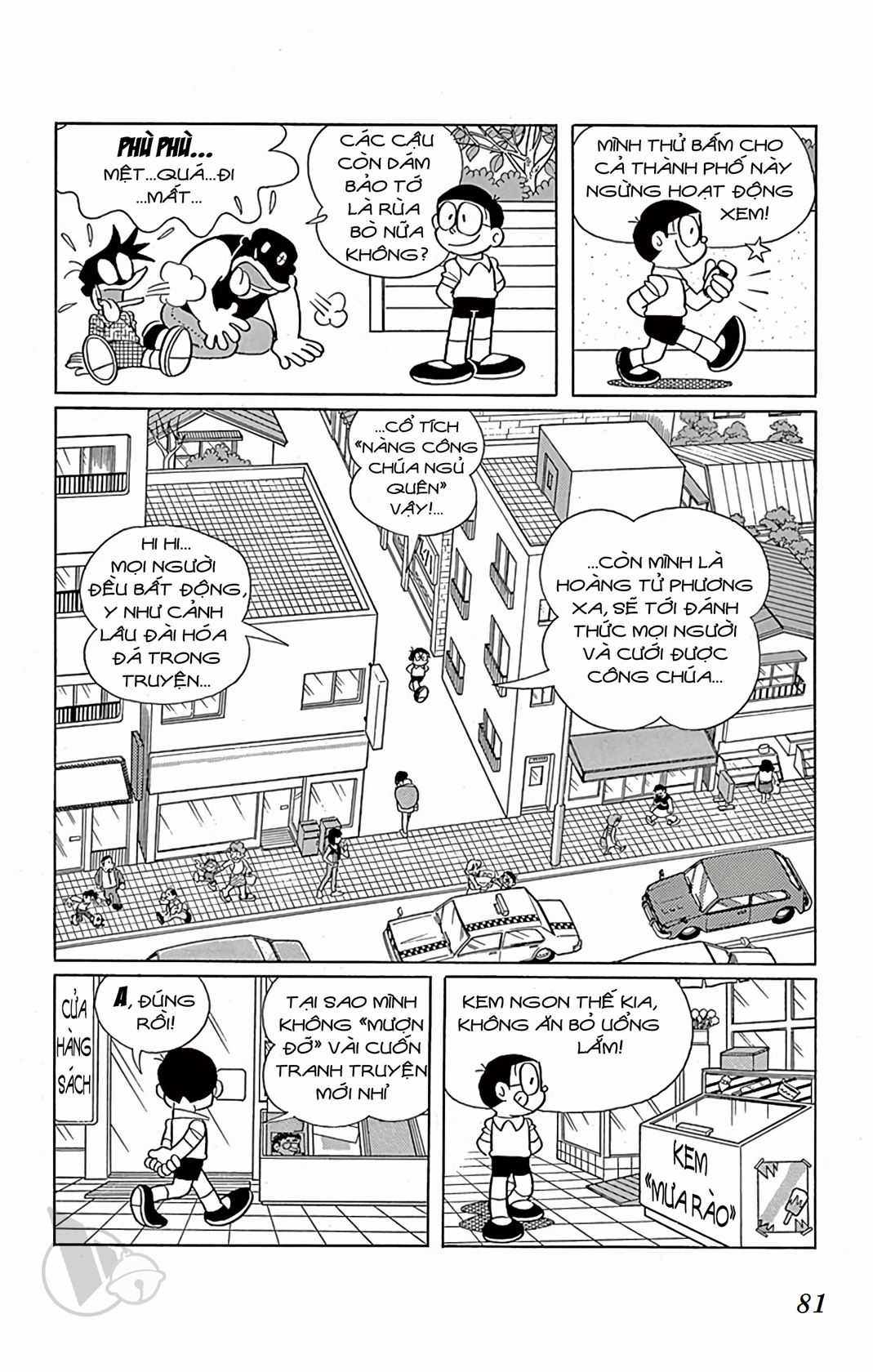 ĐôRêMon 1992 - Chapter 37 - Trang 82