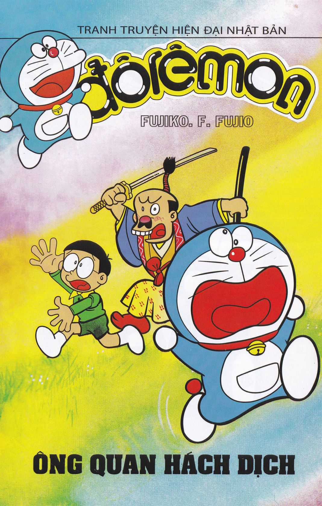 ĐôRêMon 1992 - Chapter 39 - Trang 1