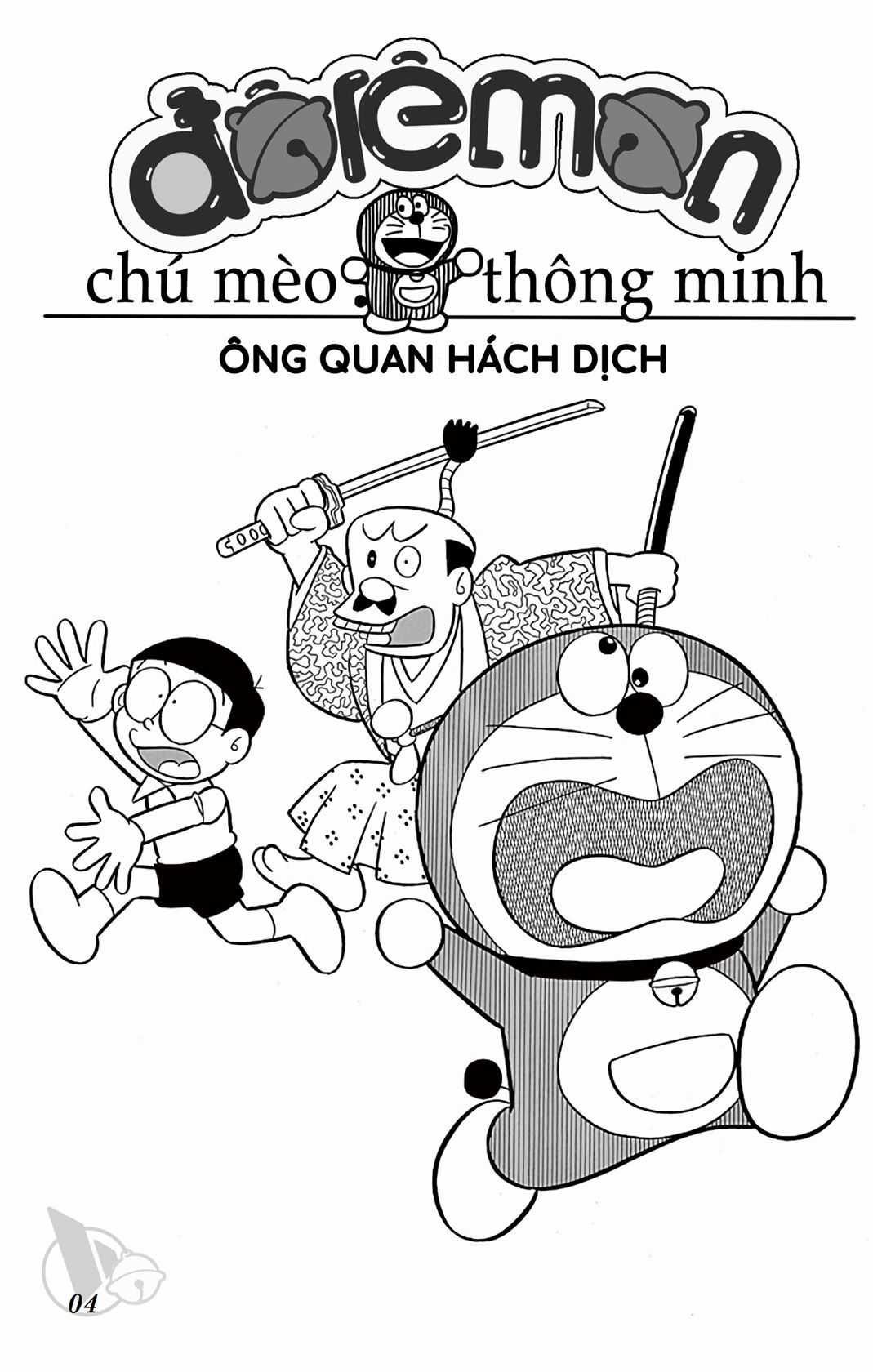 ĐôRêMon 1992 - Chapter 39 - Trang 2