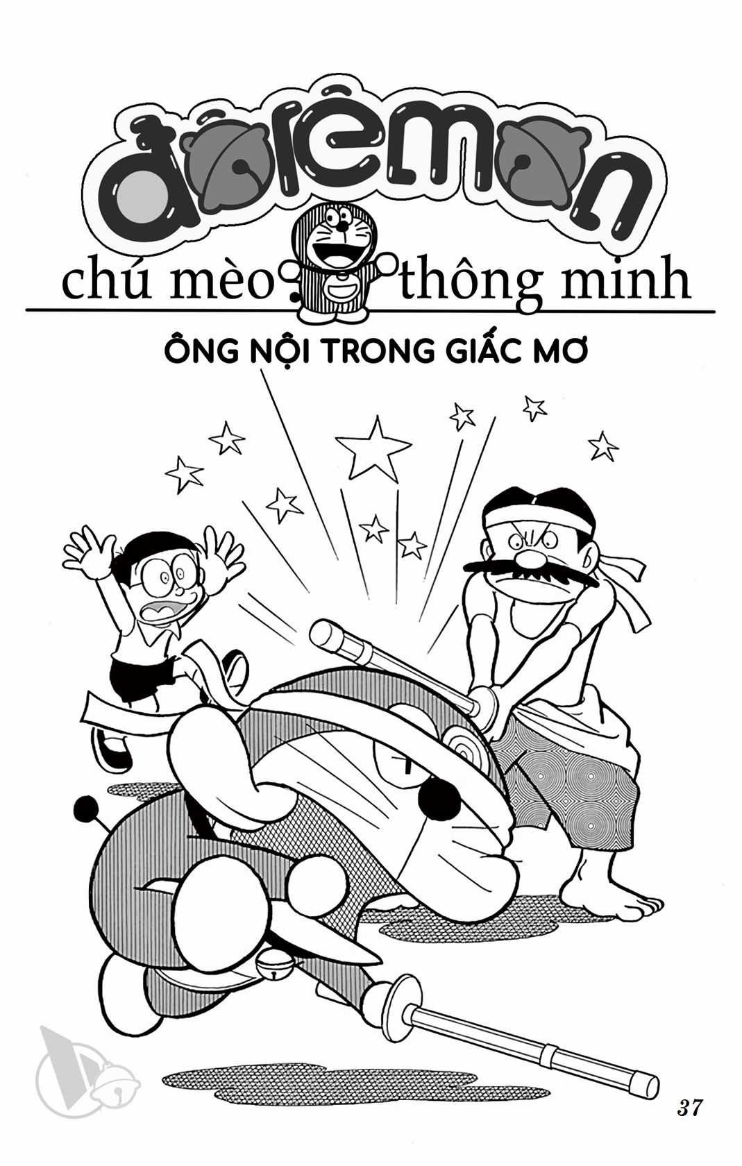 ĐôRêMon 1992 - Chapter 39 - Trang 35