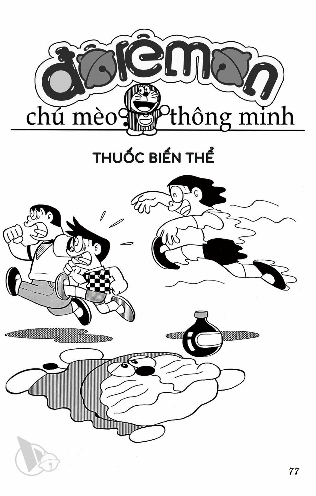 ĐôRêMon 1992 - Chapter 40 - Trang 76