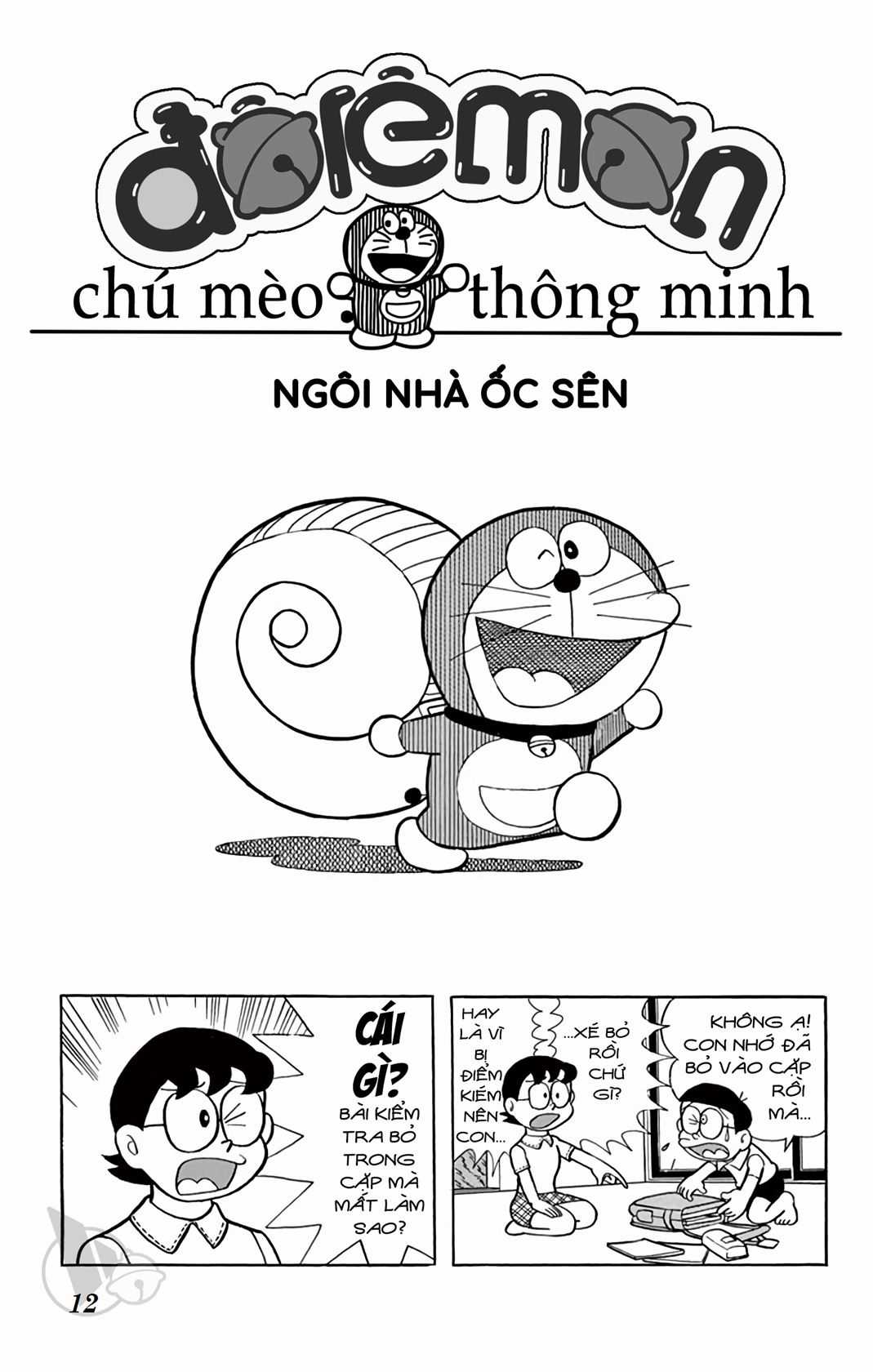 ĐôRêMon 1992 - Chapter 41 - Trang 11