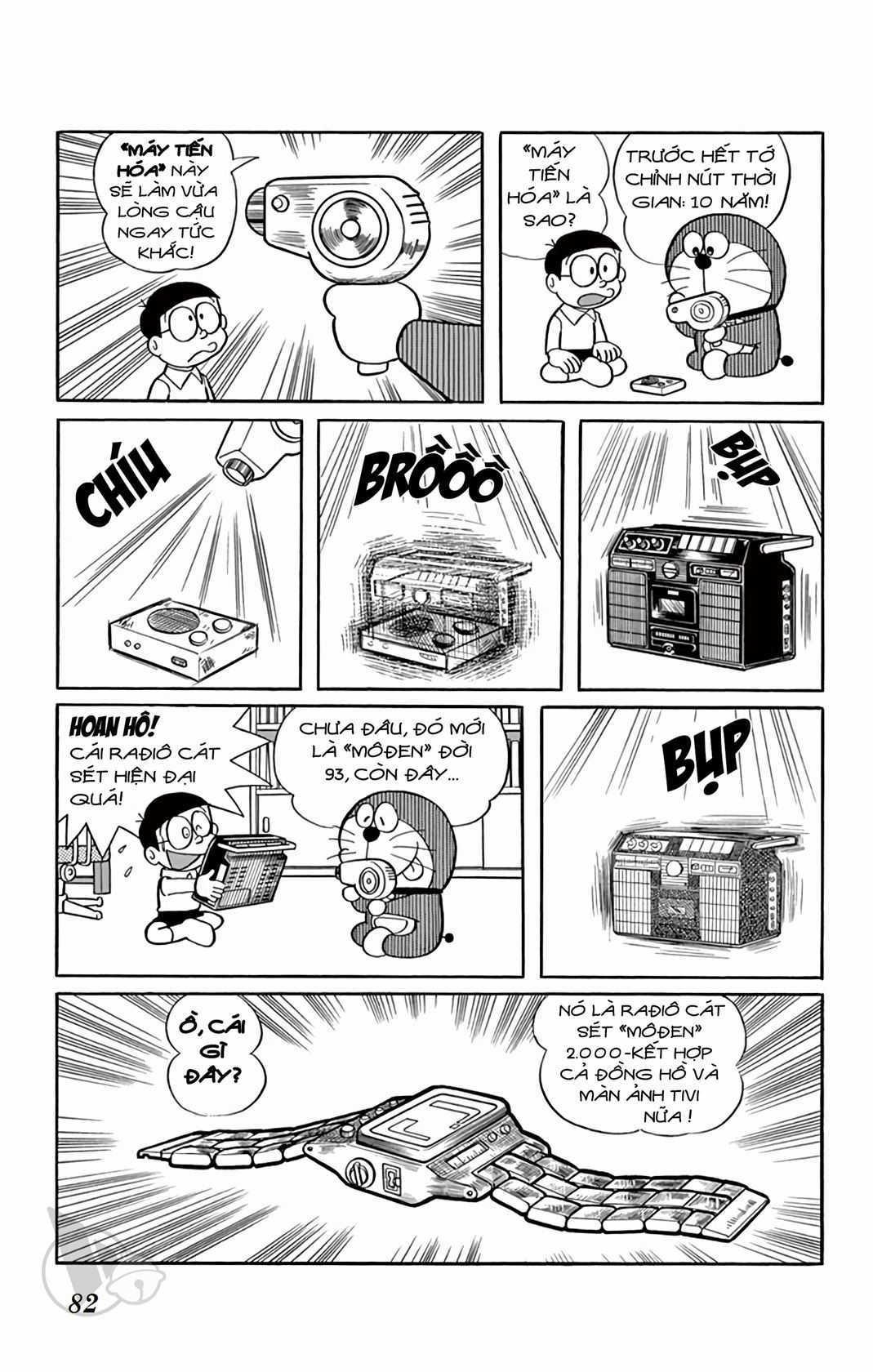 ĐôRêMon 1992 - Chapter 41 - Trang 81