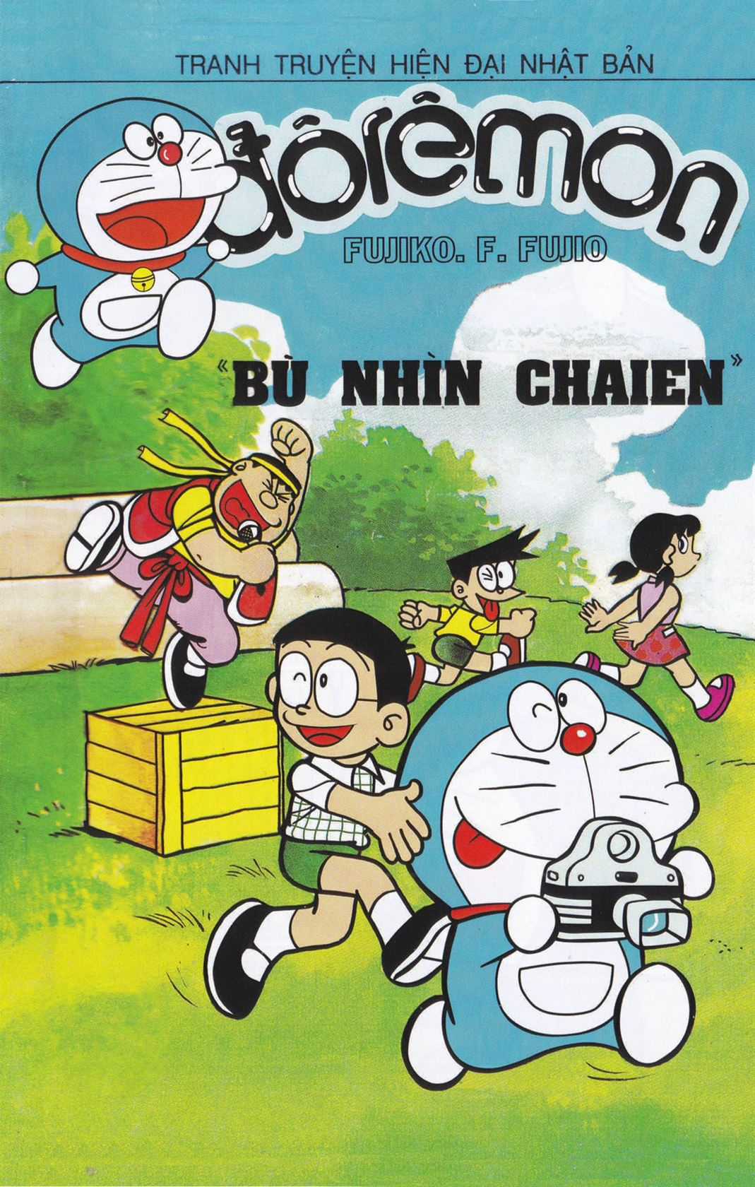 ĐôRêMon 1992 - Chapter 42 - Trang 1