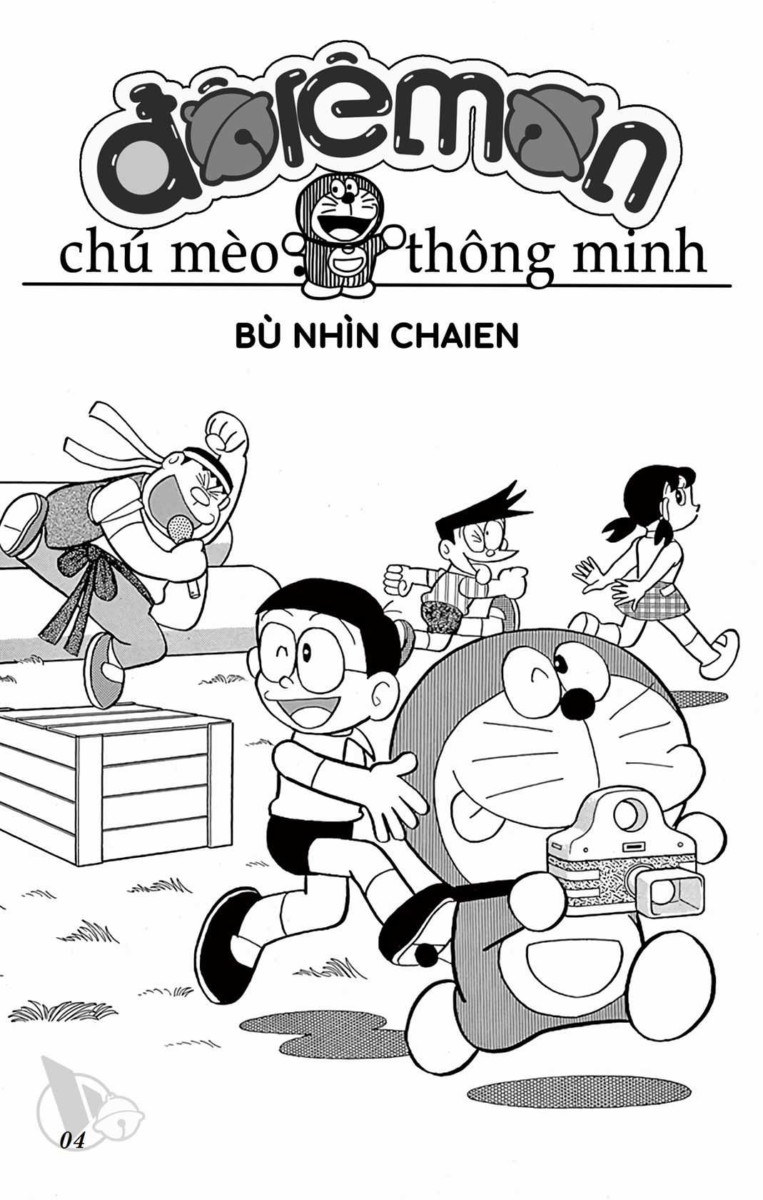ĐôRêMon 1992 - Chapter 42 - Trang 3