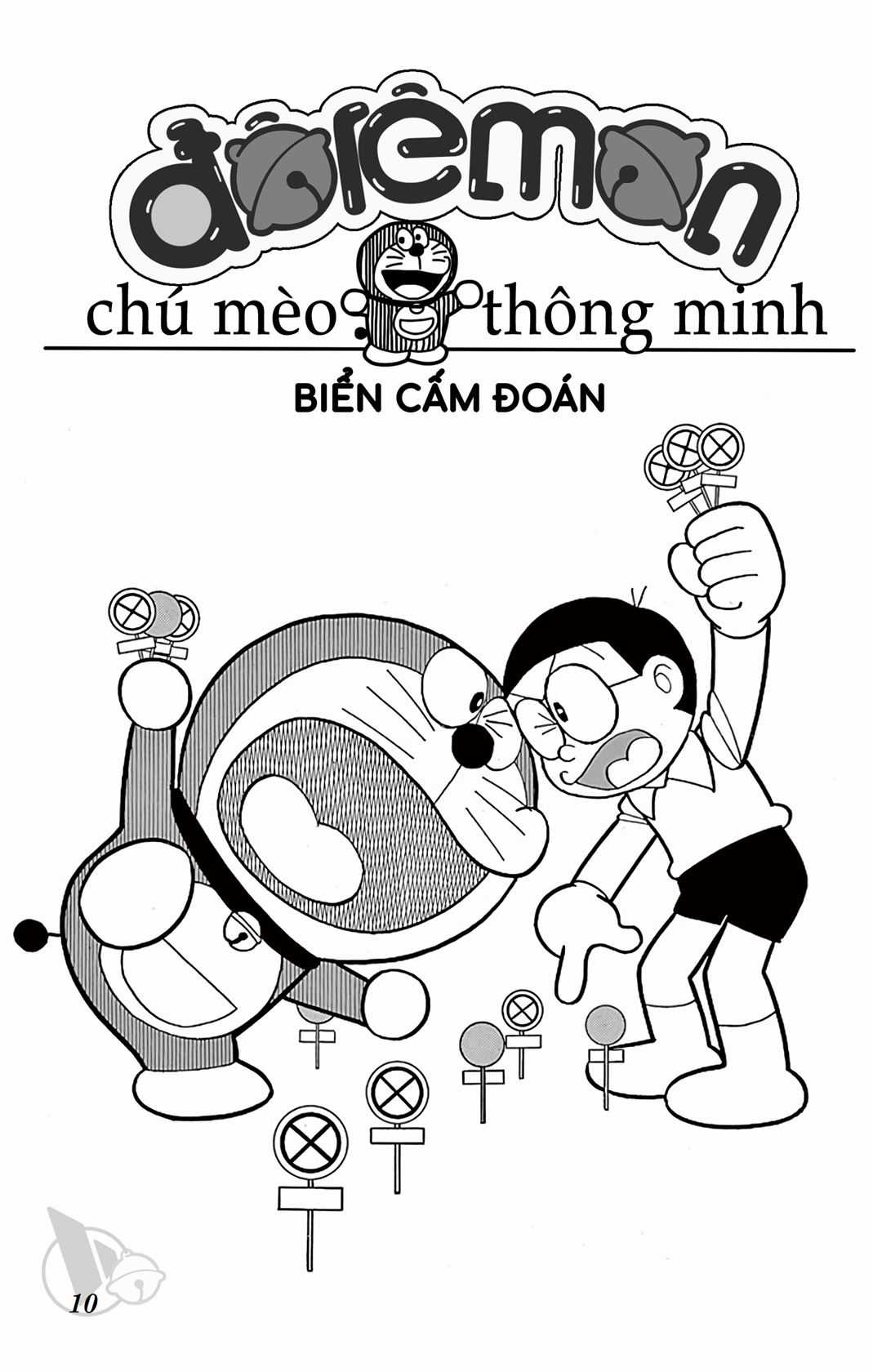 ĐôRêMon 1992 - Chapter 44 - Trang 9