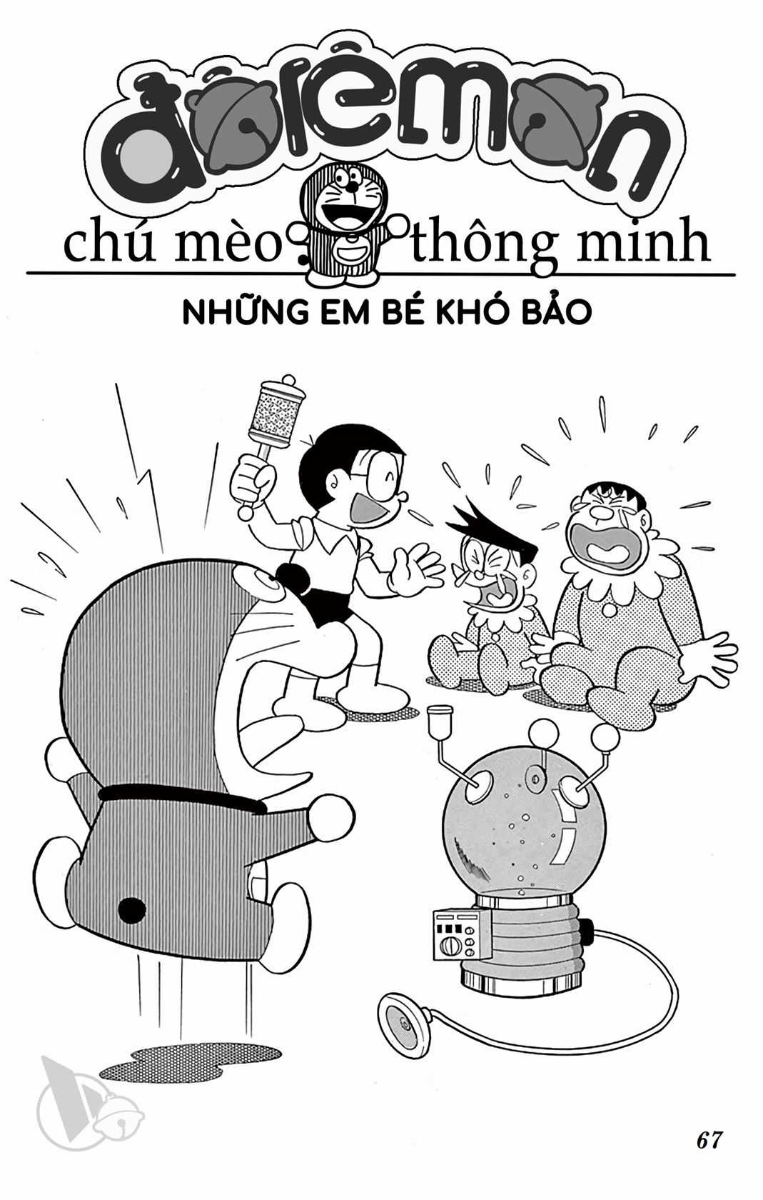 ĐôRêMon 1992 - Chapter 46 - Trang 66
