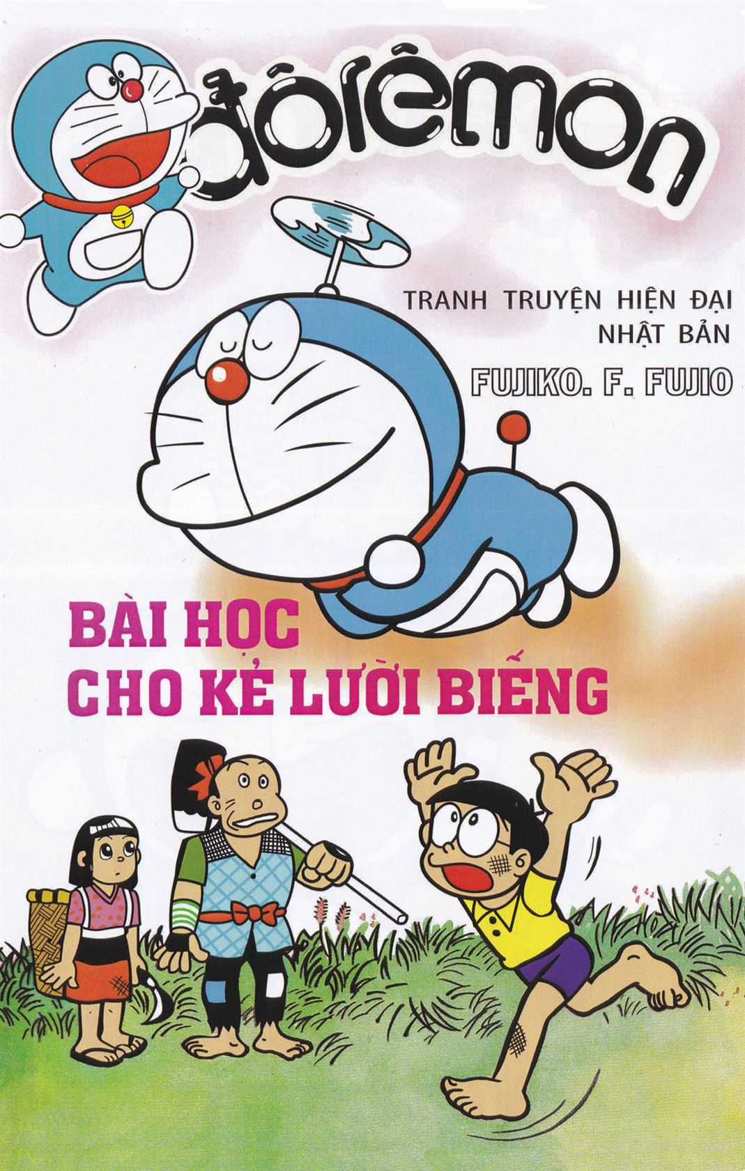 ĐôRêMon 1992 - Chapter 47 - Trang 1