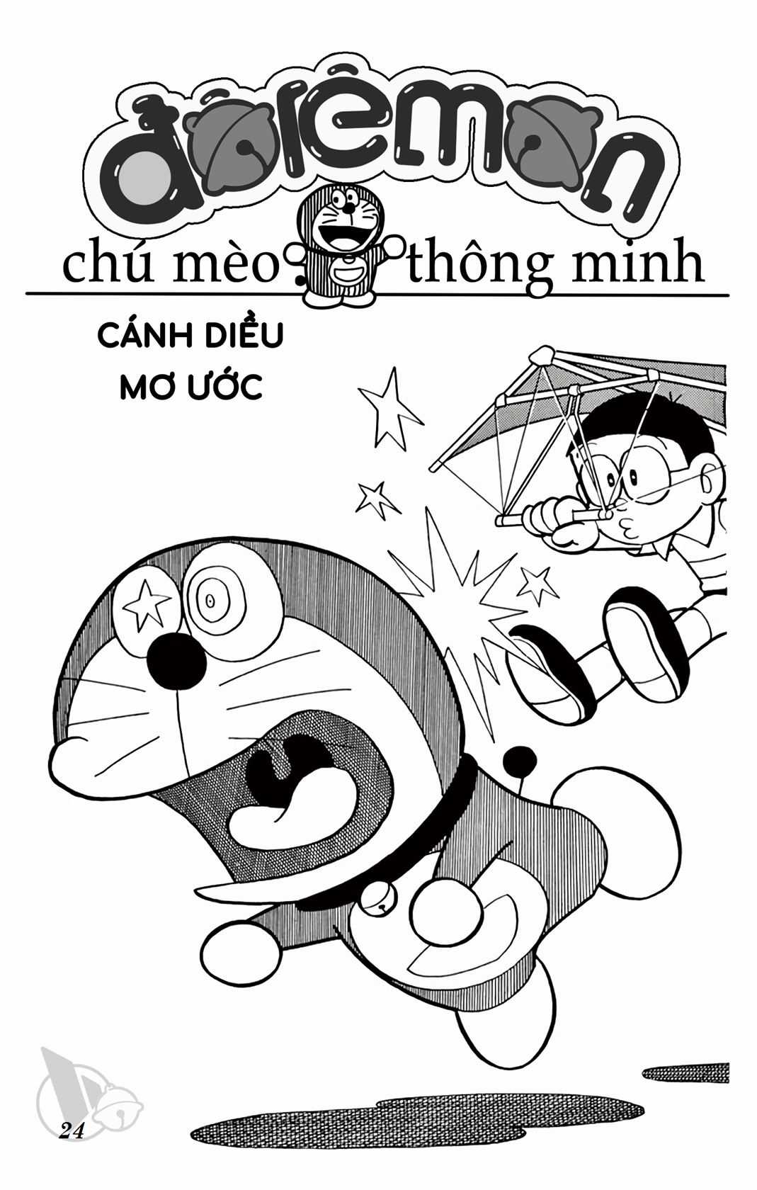 ĐôRêMon 1992 - Chapter 47 - Trang 23