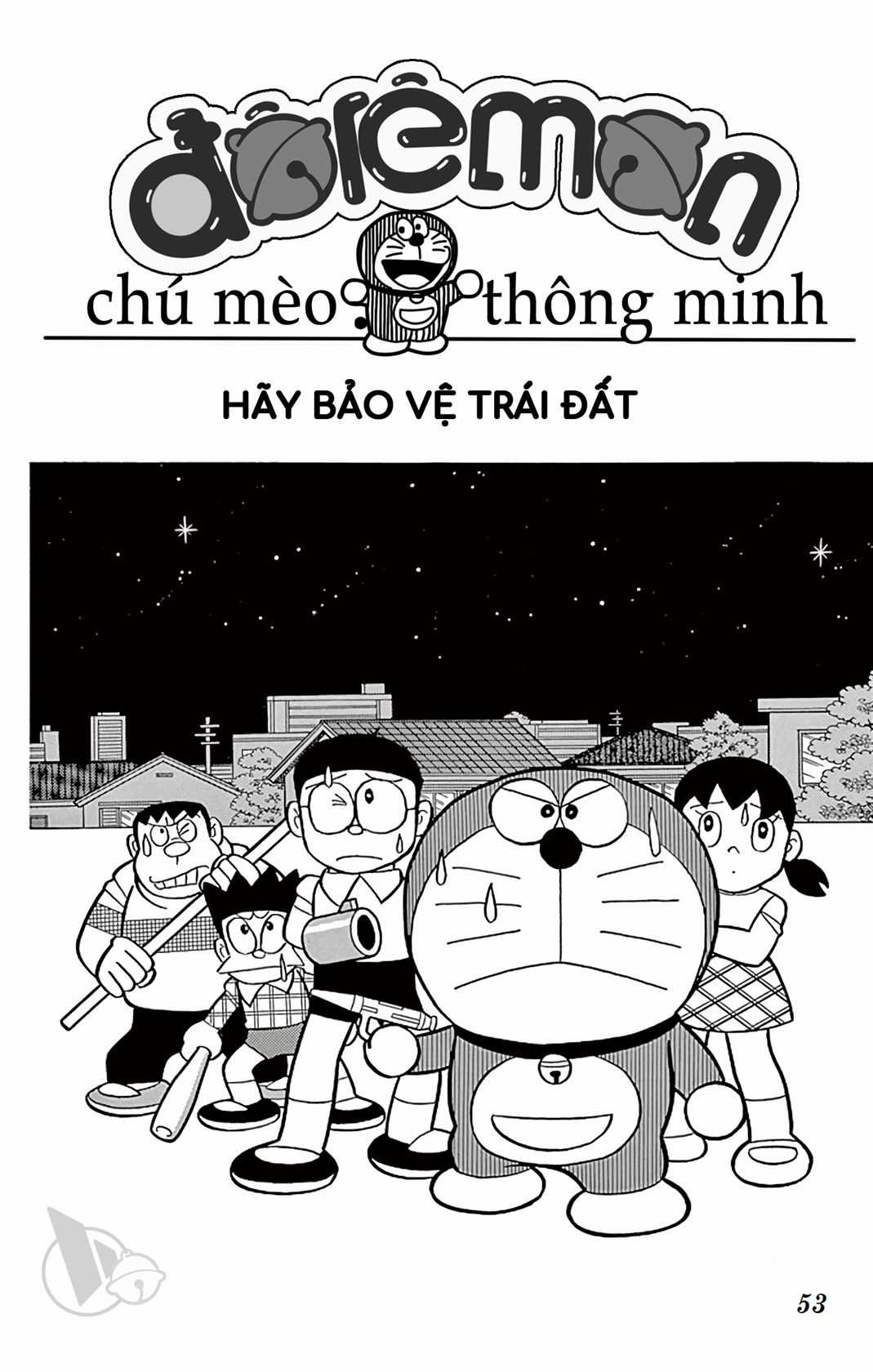 ĐôRêMon 1992 - Chapter 47 - Trang 52