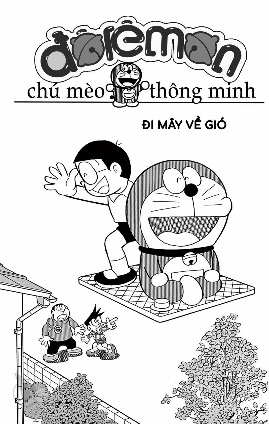 ĐôRêMon 1992 - Chapter 48 - Trang 14