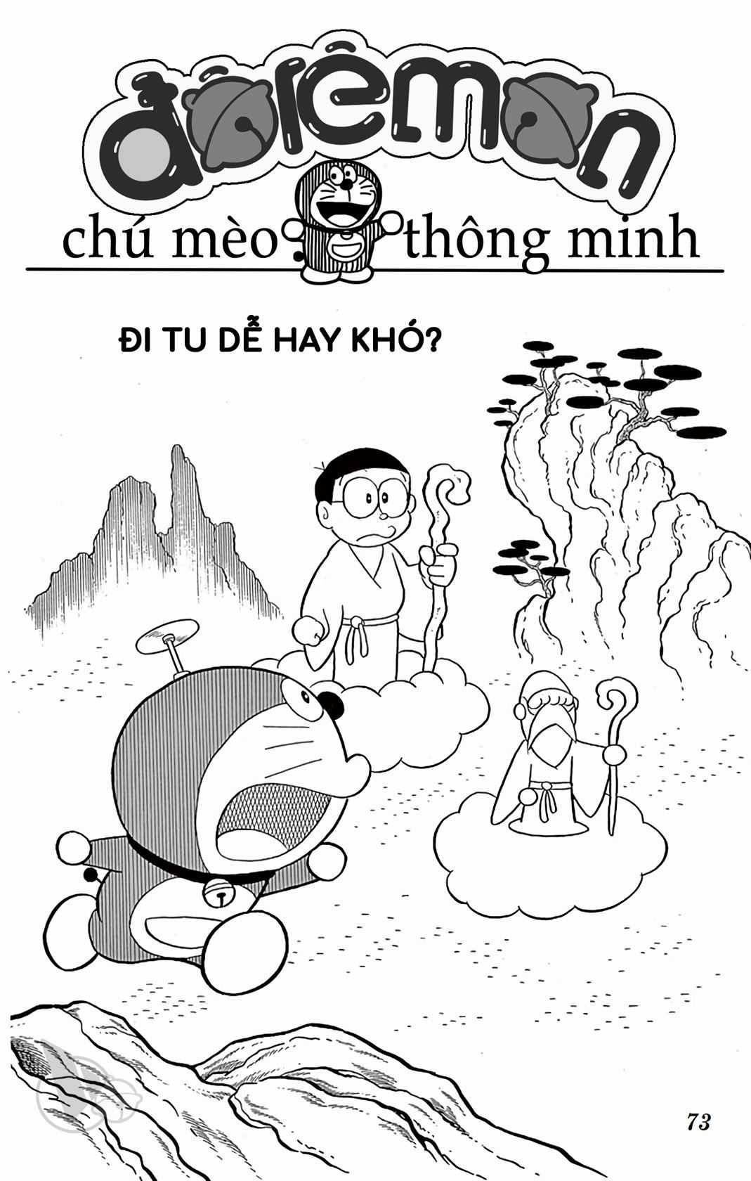ĐôRêMon 1992 - Chapter 48 - Trang 72