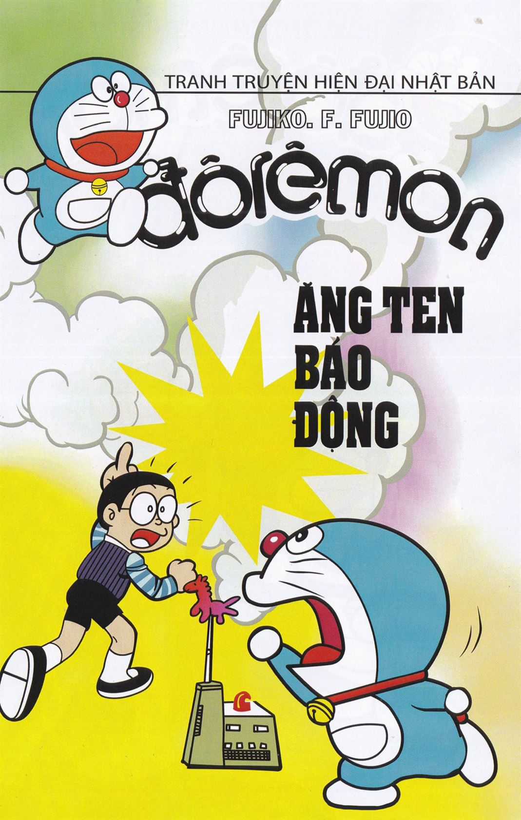 ĐôRêMon 1992 - Chapter 49 - Trang 1