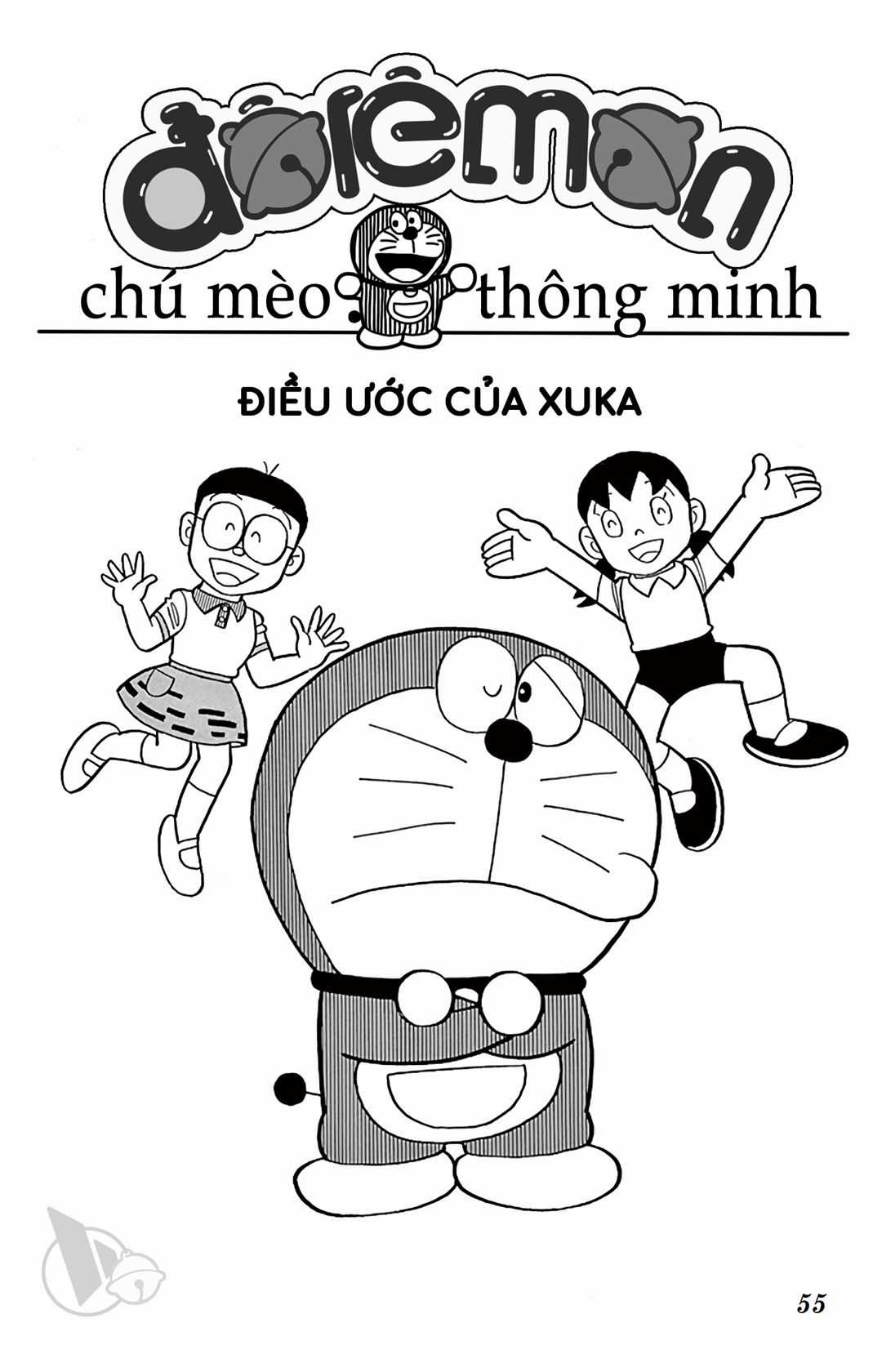 ĐôRêMon 1992 - Chapter 49 - Trang 54