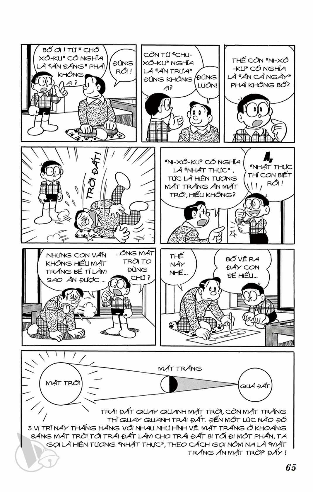 ĐôRêMon 1992 - Chapter 50 - Trang 65