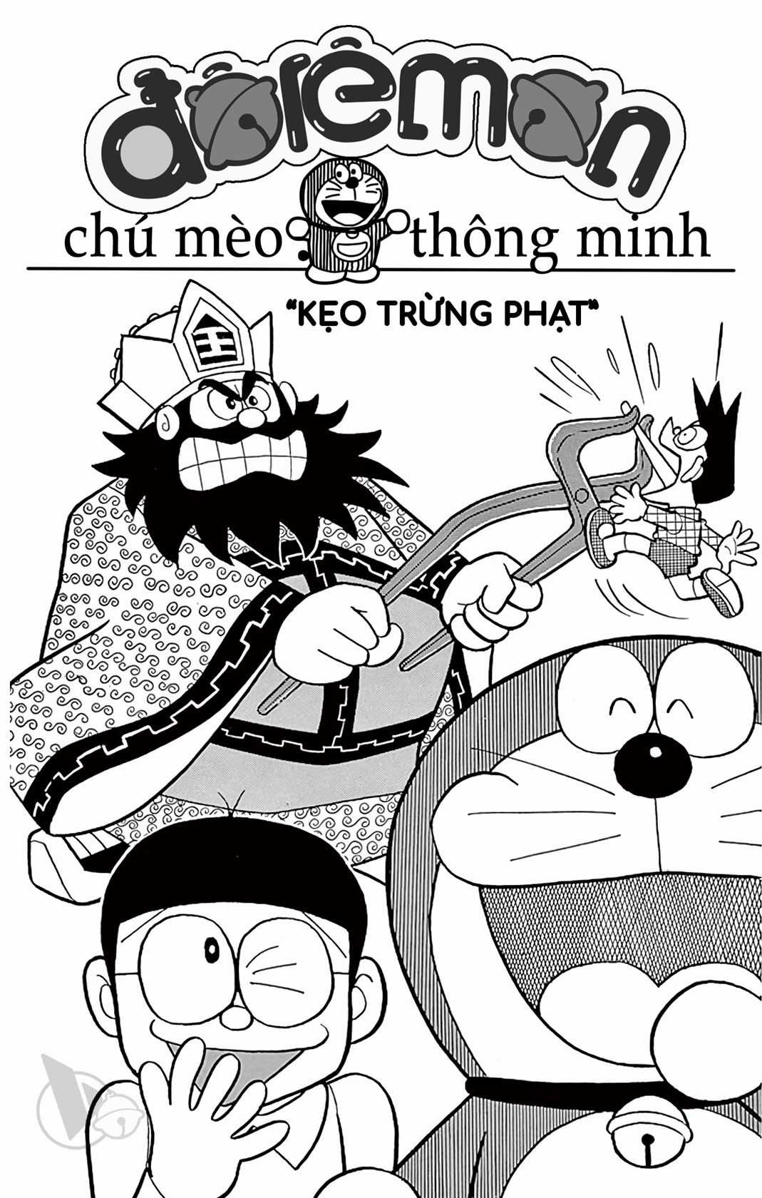 ĐôRêMon 1992 - Chapter 51 - Trang 13