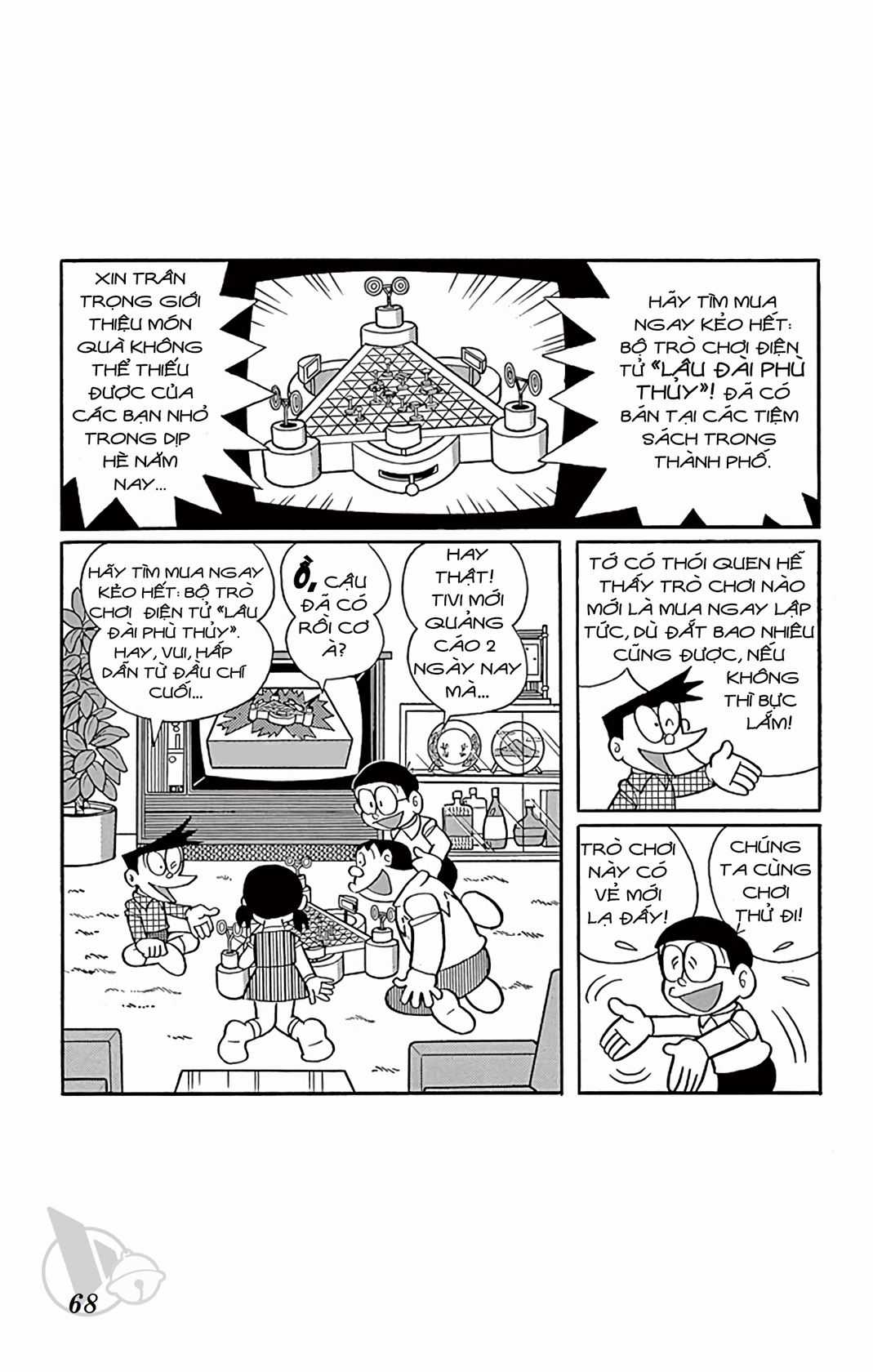 ĐôRêMon 1992 - Chapter 51 - Trang 67