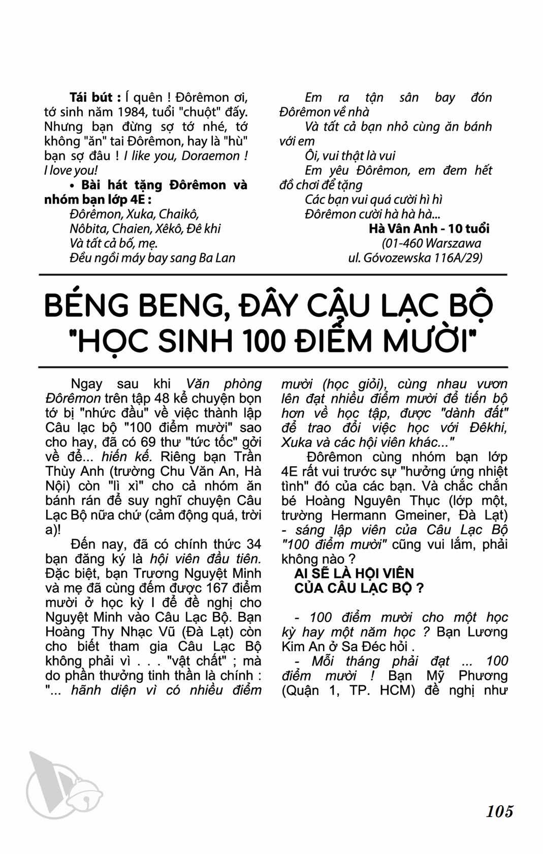 ĐôRêMon 1992 - Chapter 52 - Trang 104