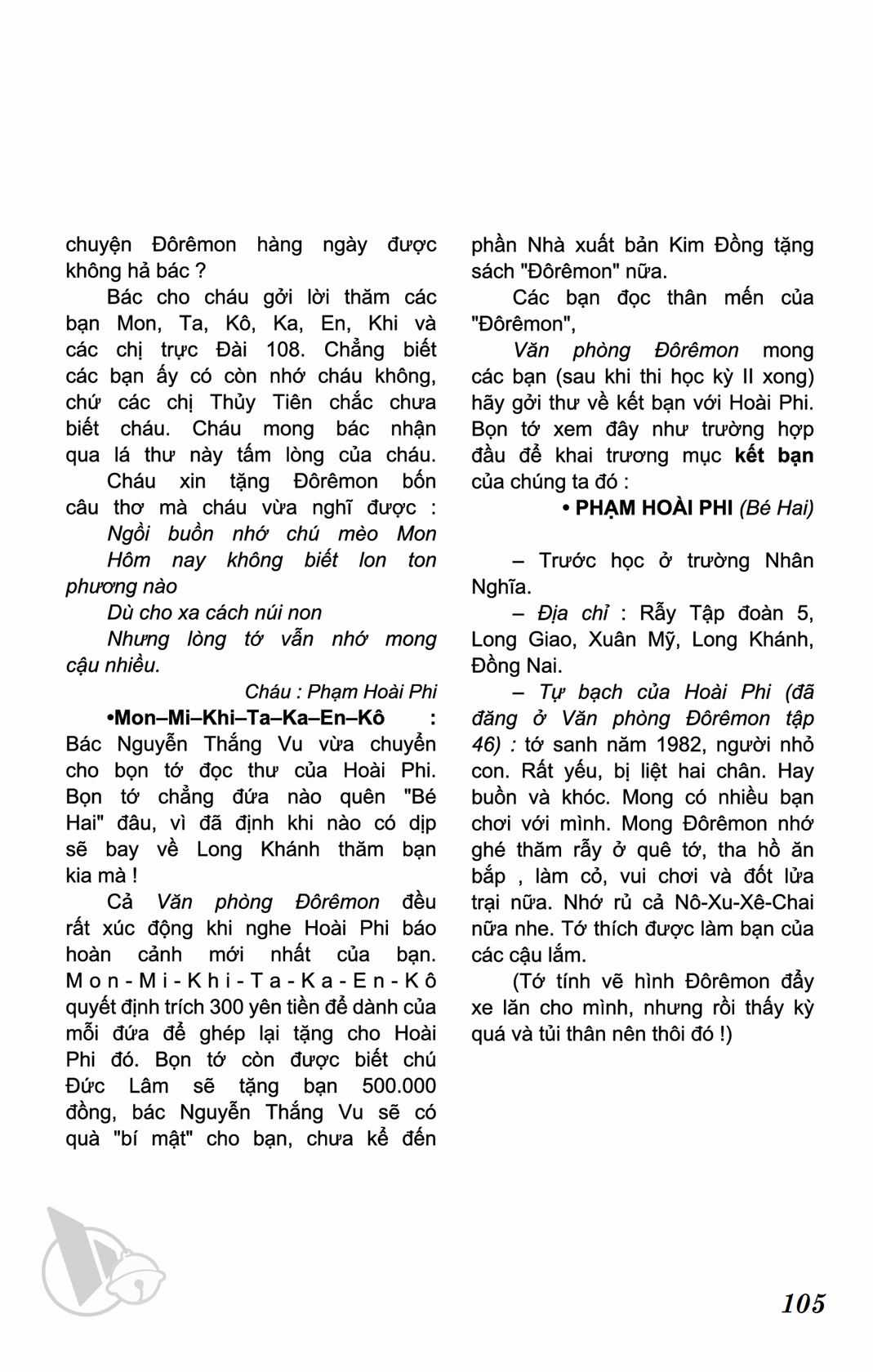 ĐôRêMon 1992 - Chapter 53 - Trang 104