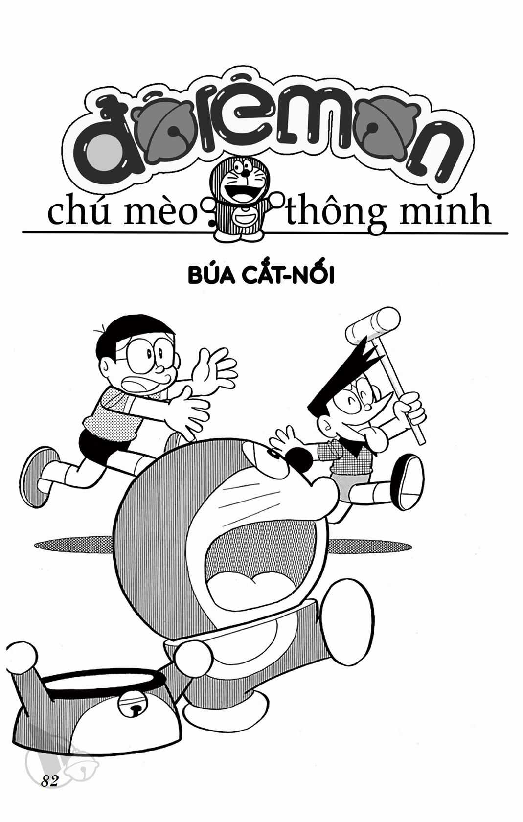 ĐôRêMon 1992 - Chapter 54 - Trang 85