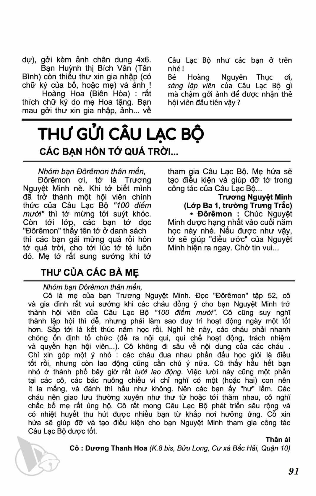 ĐôRêMon 1992 - Chapter 54 - Trang 94