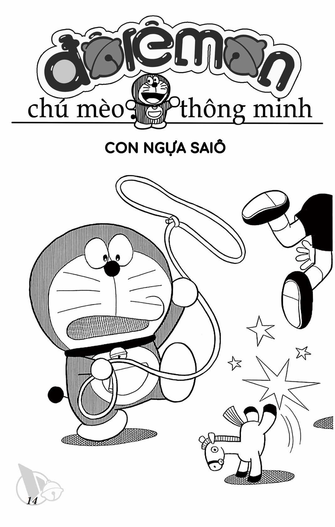 ĐôRêMon 1992 - Chapter 57 - Trang 13