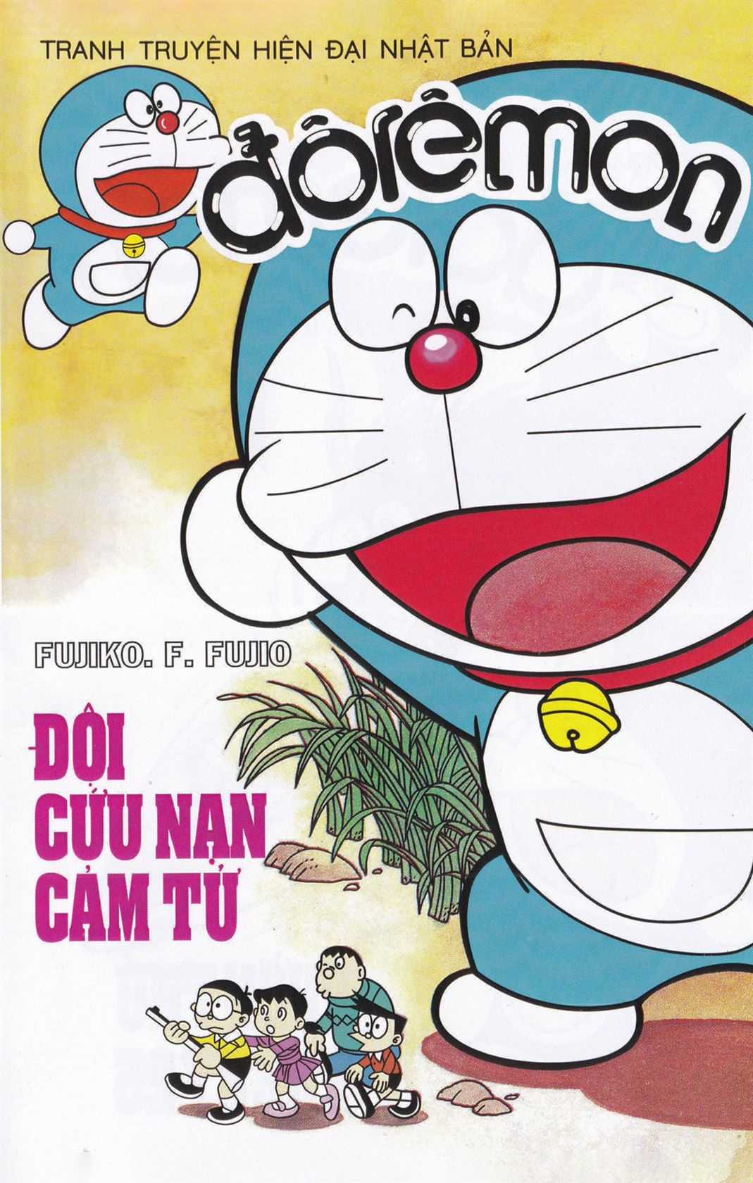 ĐôRêMon 1992 - Chapter 60 - Trang 1