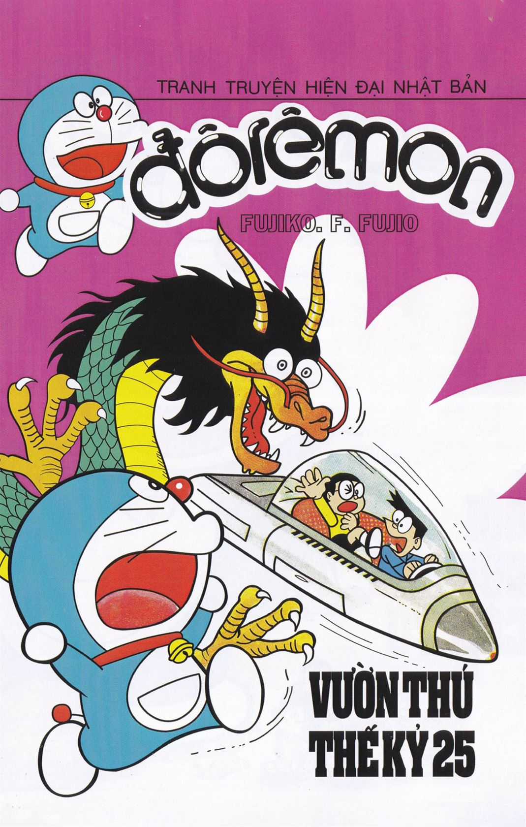 ĐôRêMon 1992 - Chapter 61 - Trang 1