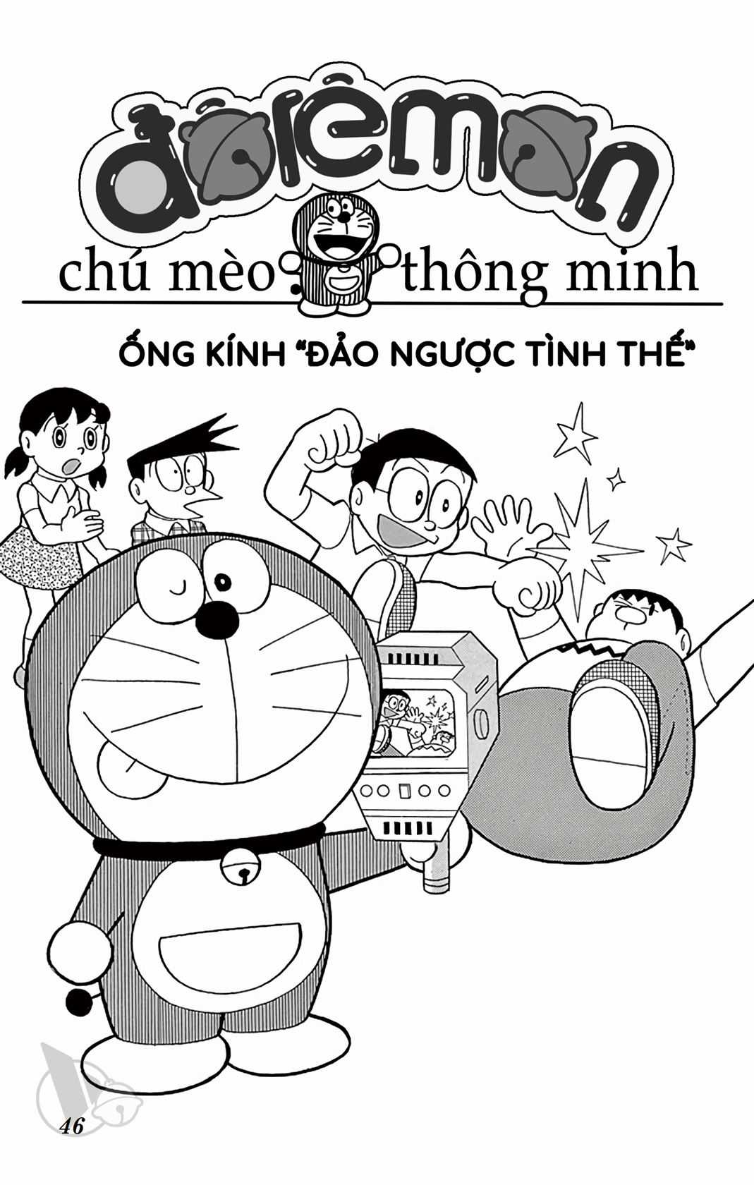 ĐôRêMon 1992 - Chapter 61 - Trang 46