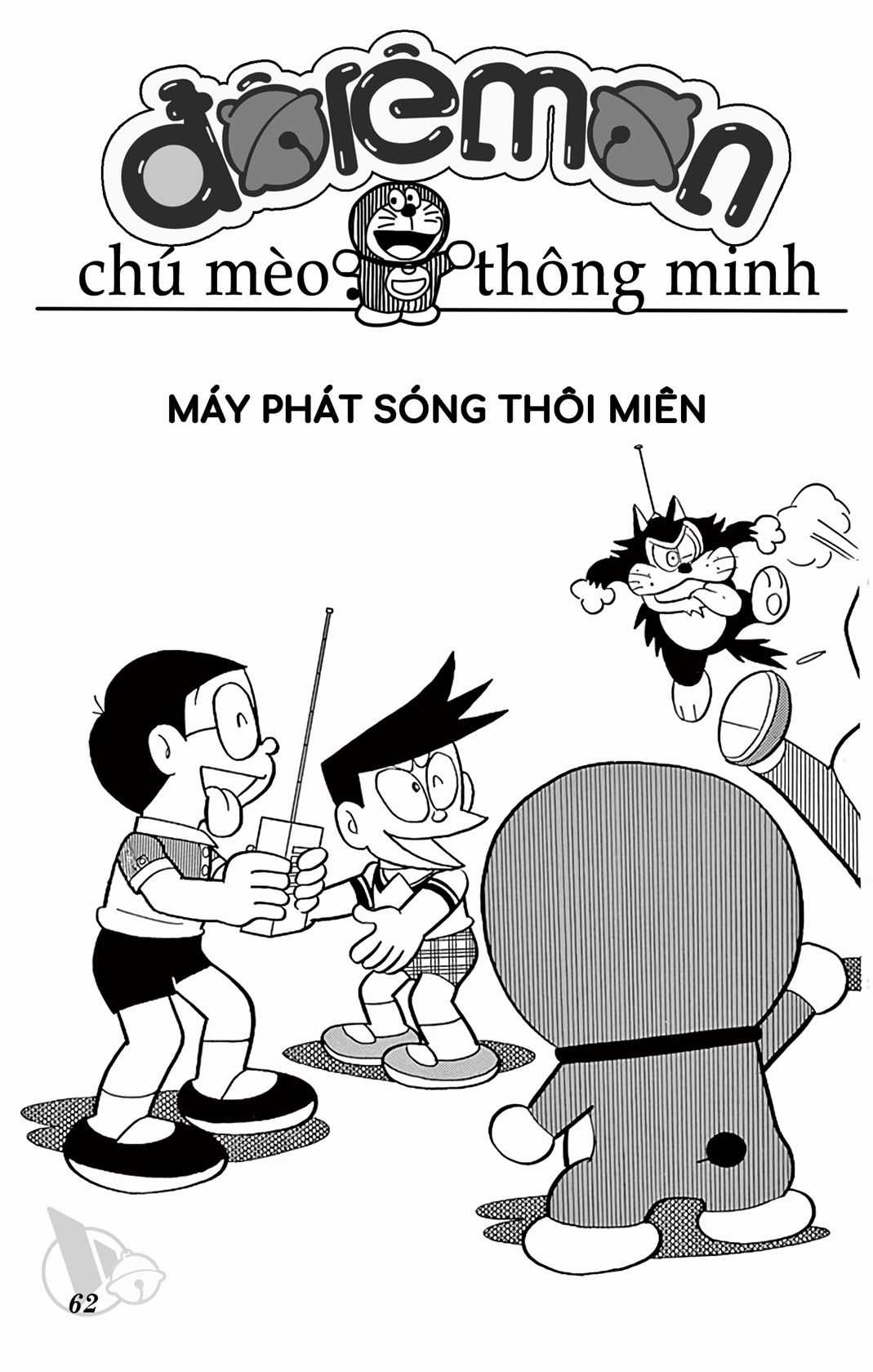ĐôRêMon 1992 - Chapter 63 - Trang 62
