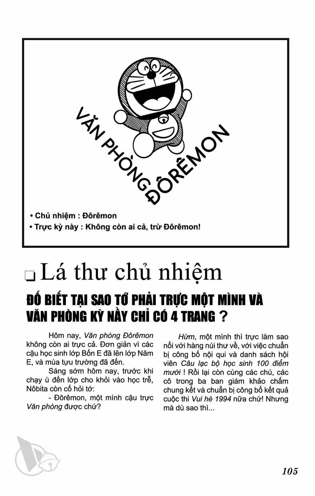 ĐôRêMon 1992 - Chapter 65 - Trang 105