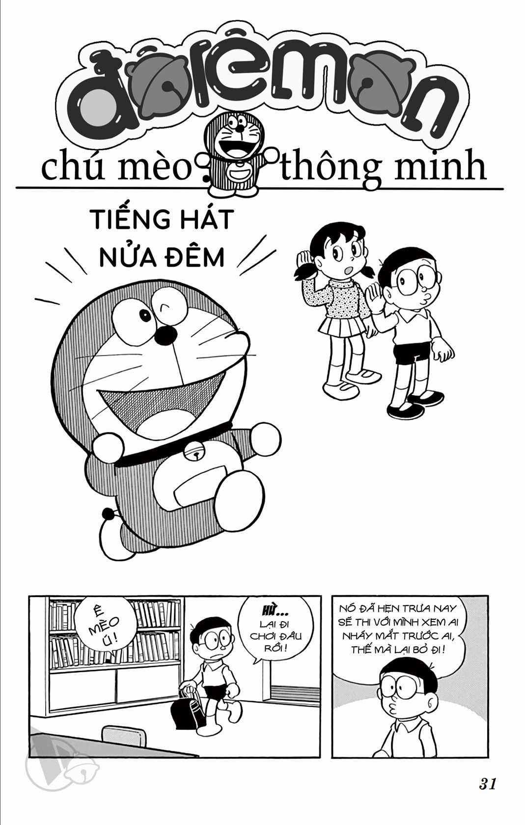 ĐôRêMon 1992 - Chapter 66 - Trang 31