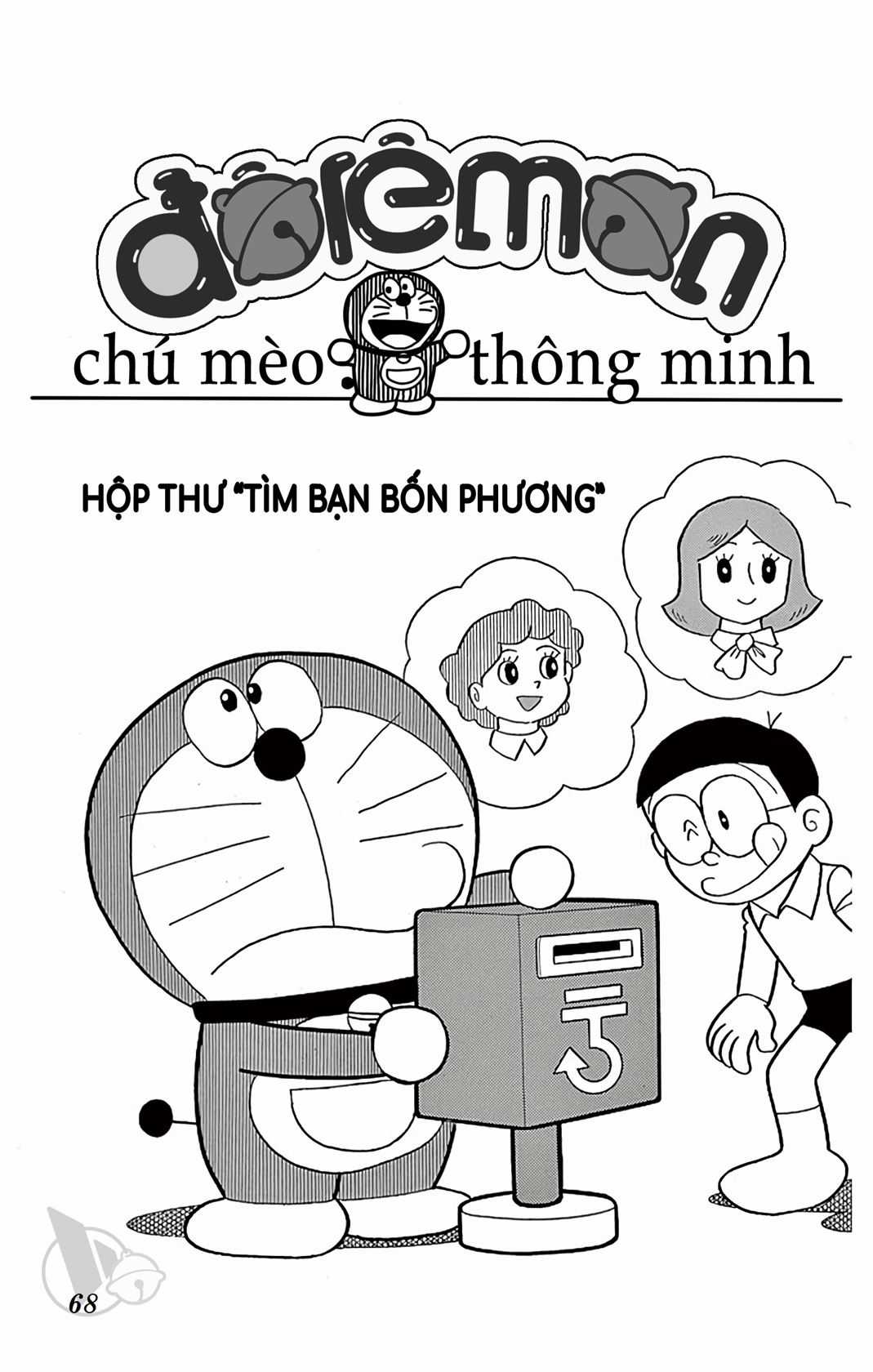 ĐôRêMon 1992 - Chapter 68 - Trang 68