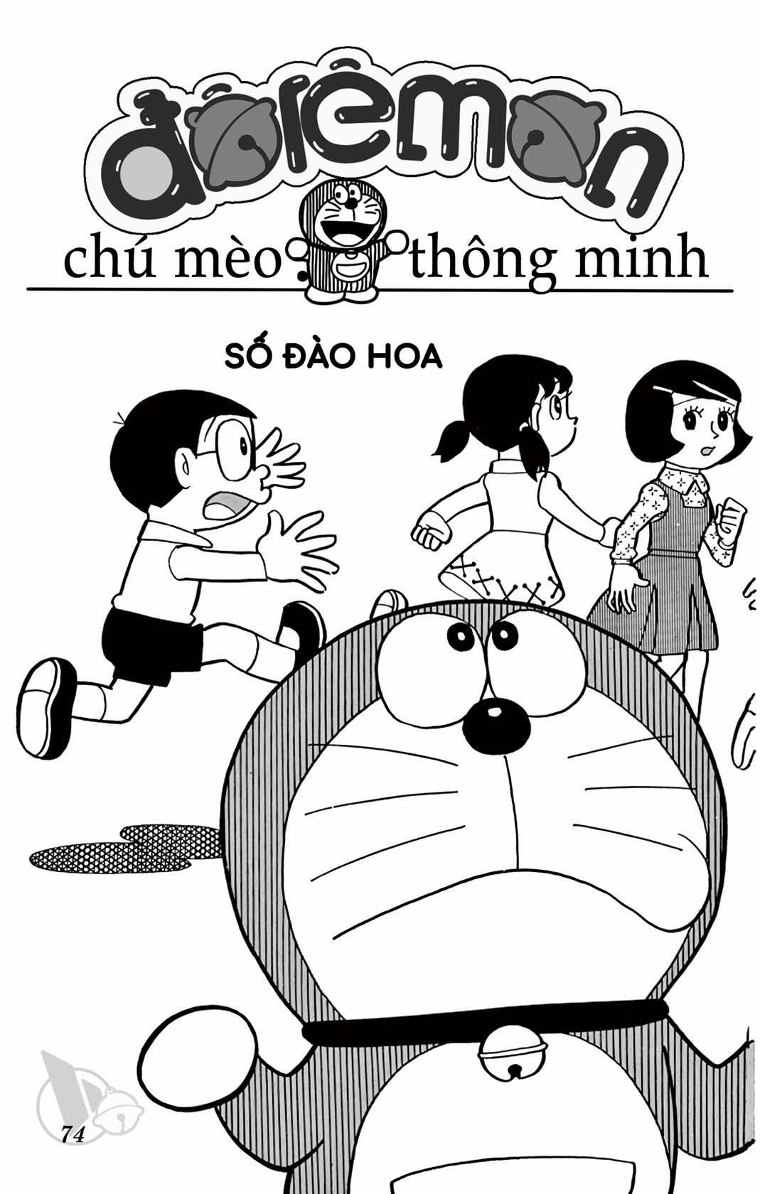 ĐôRêMon 1992 - Chapter 69 - Trang 74