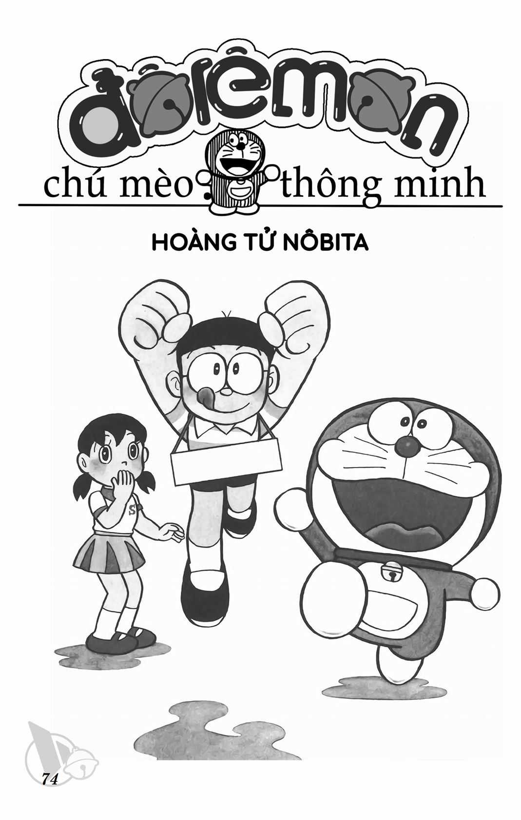 ĐôRêMon 1992 - Chapter 70 - Trang 74
